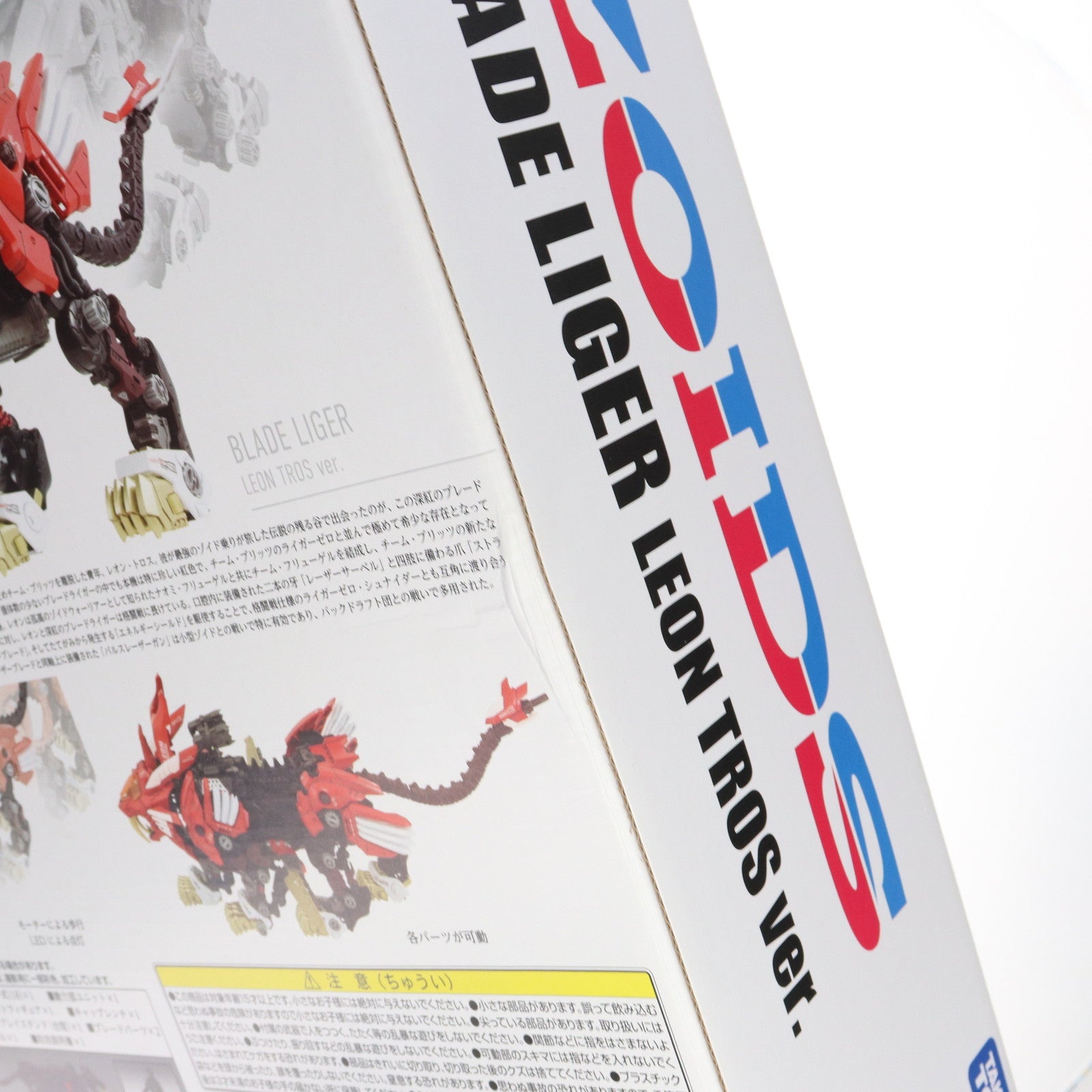 【中古即納】[PTM] タカラトミーモール限定 T-SPARK ADVANCED Zi 1/72 AZ-01EX ブレードライガー レオン・トロス仕様 ZOIDS(ゾイド) プラモデル タカラトミー(20250228)