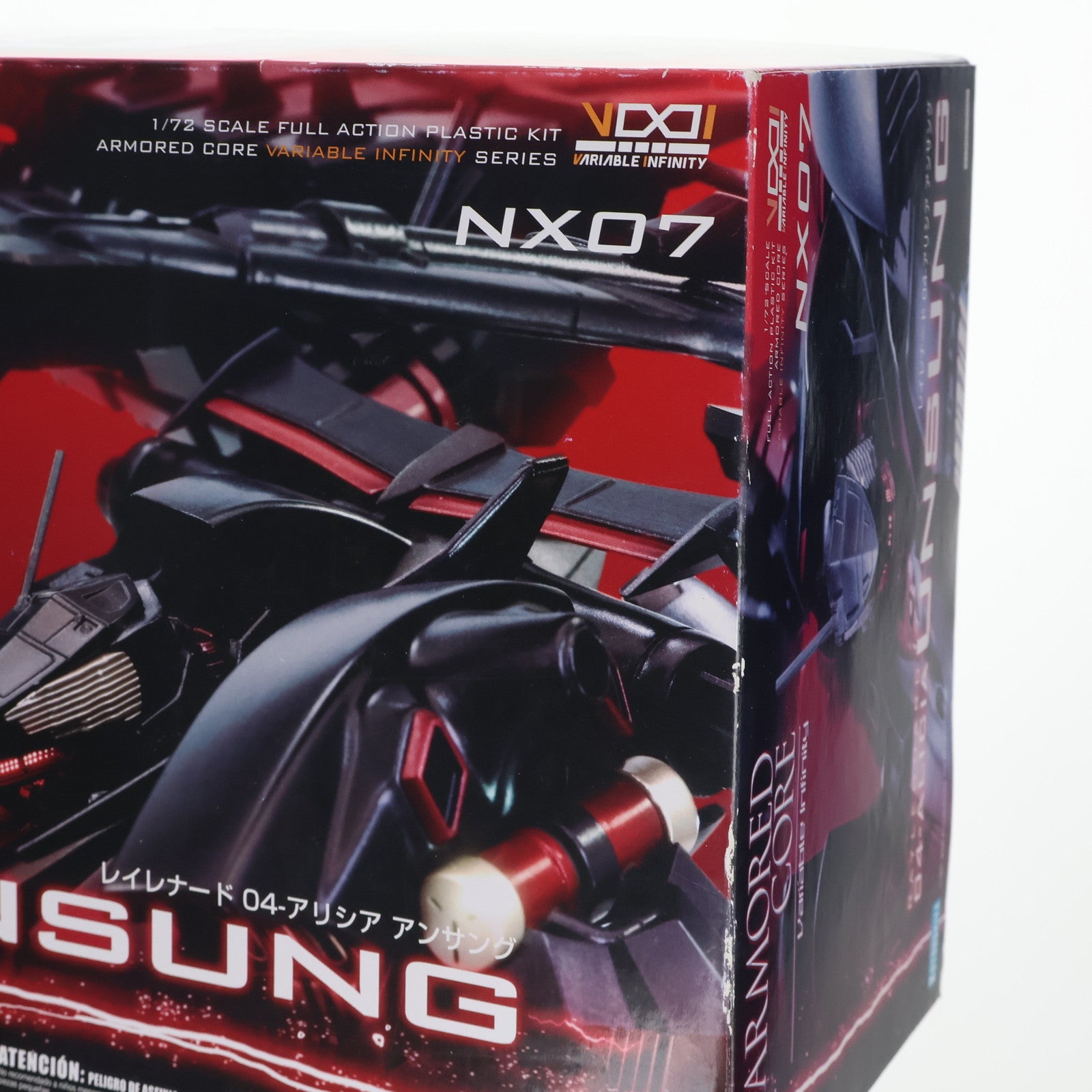 【中古即納】[PTM] (再販) V.I.シリーズ 1/72 レイレナード 04-ALICIA アンサング ARMORED CORE(アーマード・コア) プラモデル(VI046) コトブキヤ(20181020)