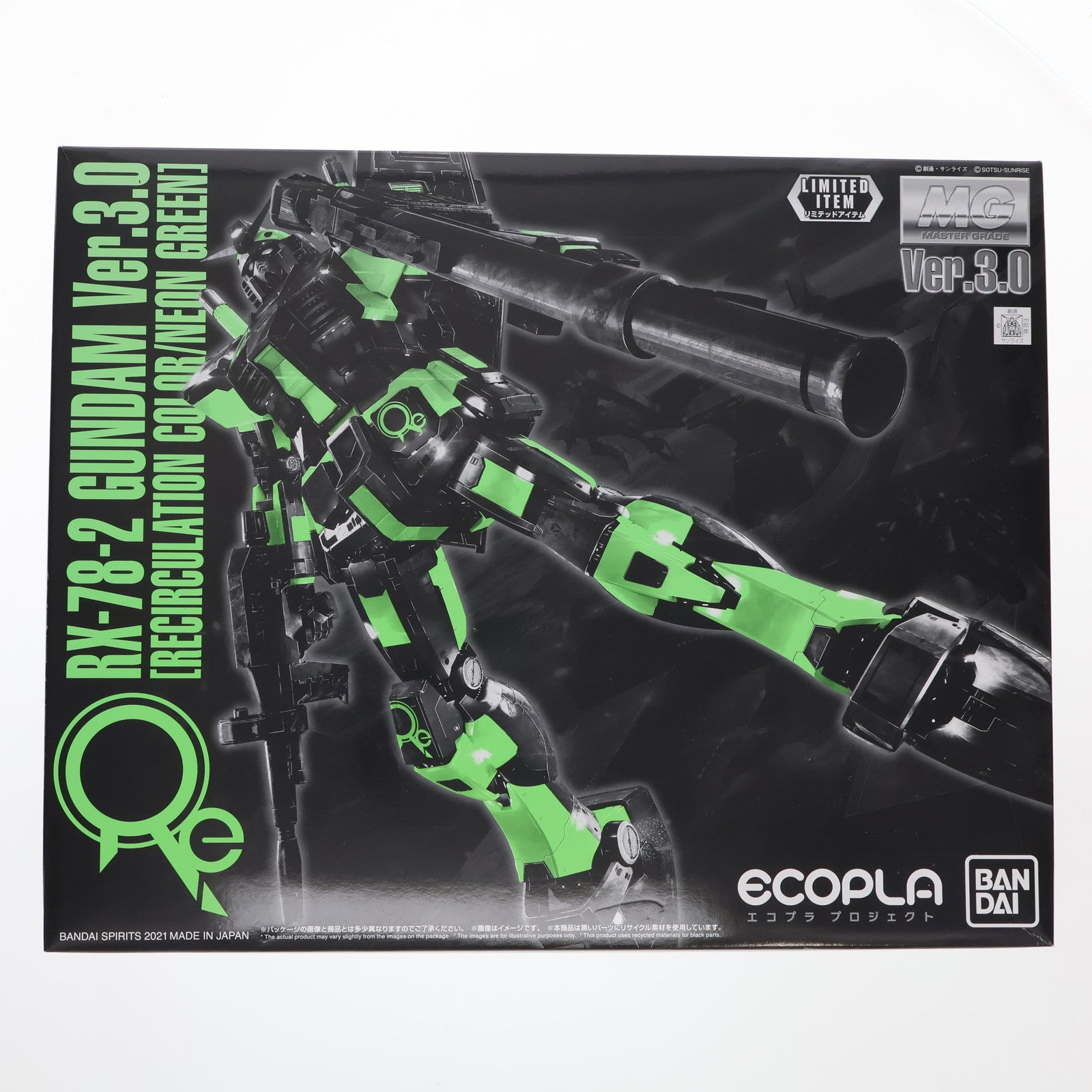 【中古即納】[PTM] MG 1/100 RX-78-2 ガンダム Ver.3.0(リサーキュレーションカラー/ネオングリーン) 機動戦士ガンダム プラモデル(5062959) ガンダムワールドCONTRAST in名古屋限定 バンダイスピリッツ(20211224)