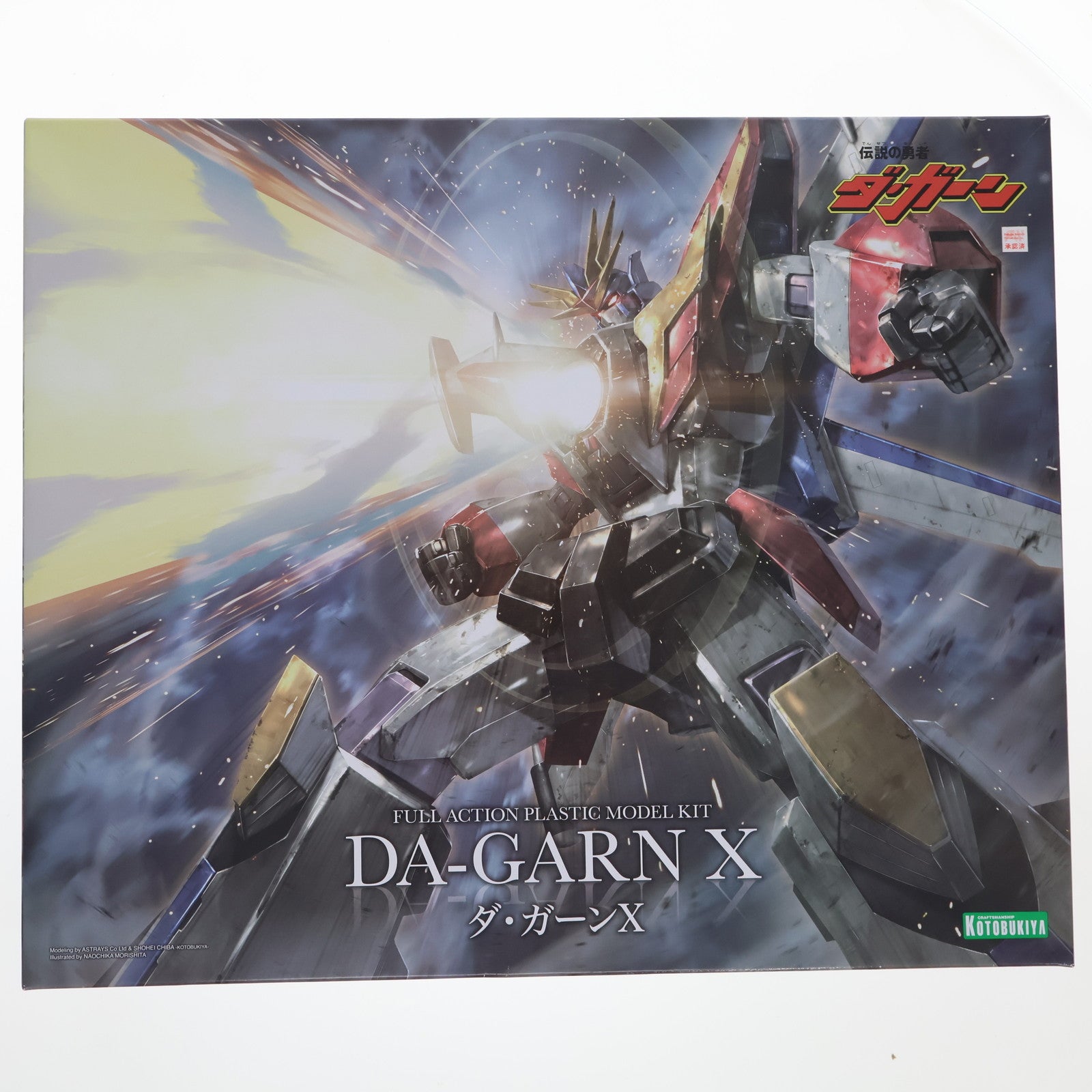 【中古即納】[PTM] (再販) ダ・ガーンX 伝説の勇者ダ・ガーン プラモデル(KP570) コトブキヤ(20220427)