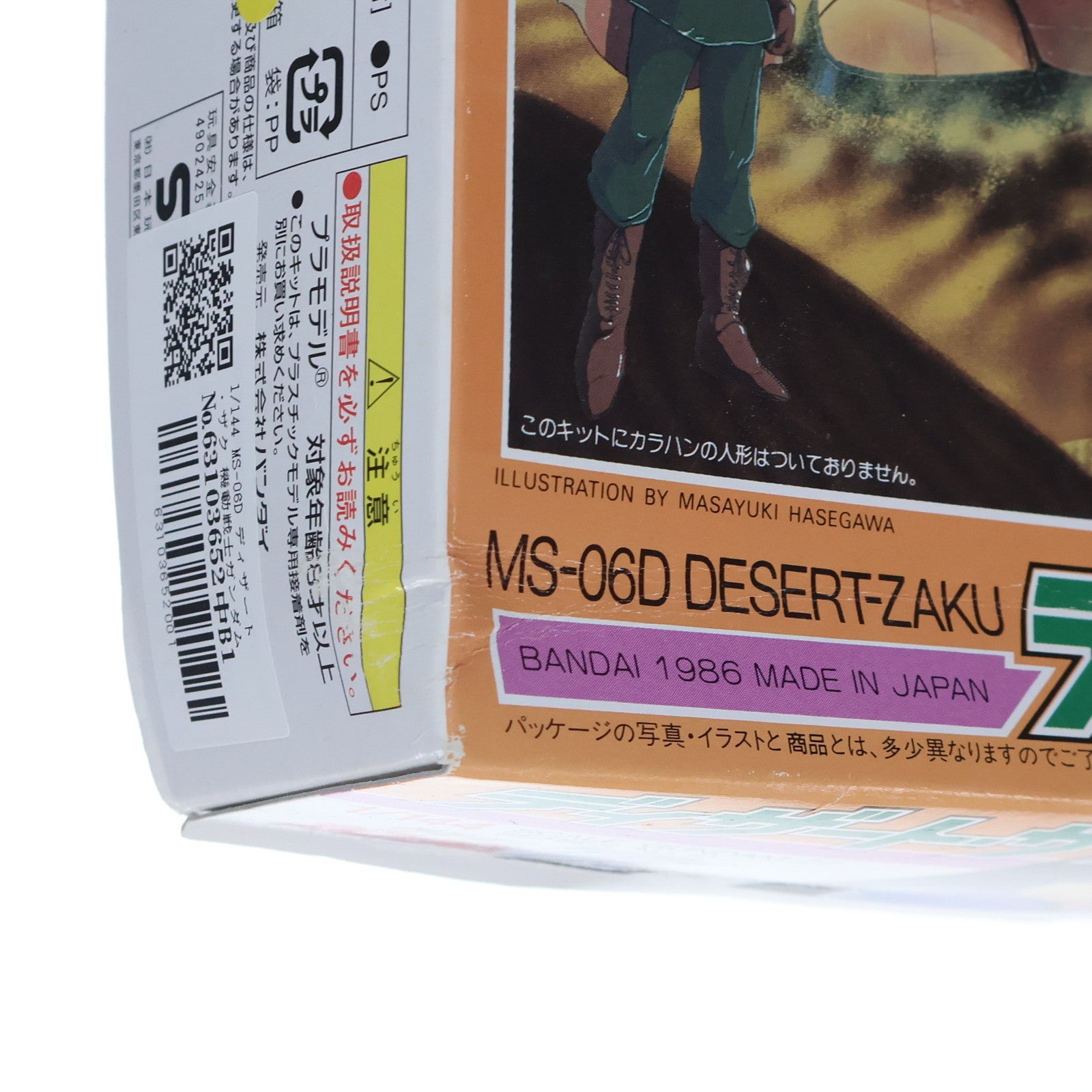 【中古即納】[PTM] 1/144 MS-06D ディザート・ザク 機動戦士ガンダムZZ(ダブルゼータ) シリーズ No.10 プラモデル(0006818) バンダイ(19940131)