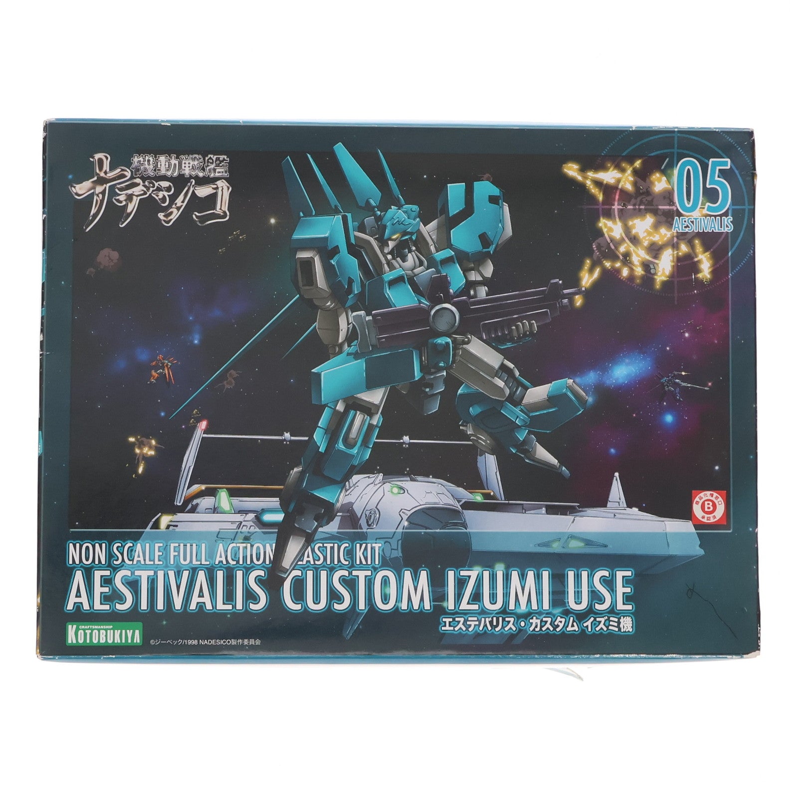 【中古即納】[PTM] エステバリス・カスタム イズミ機 機動戦艦ナデシコ -The prince of darkness- プラモデル コトブキヤ(20110131)