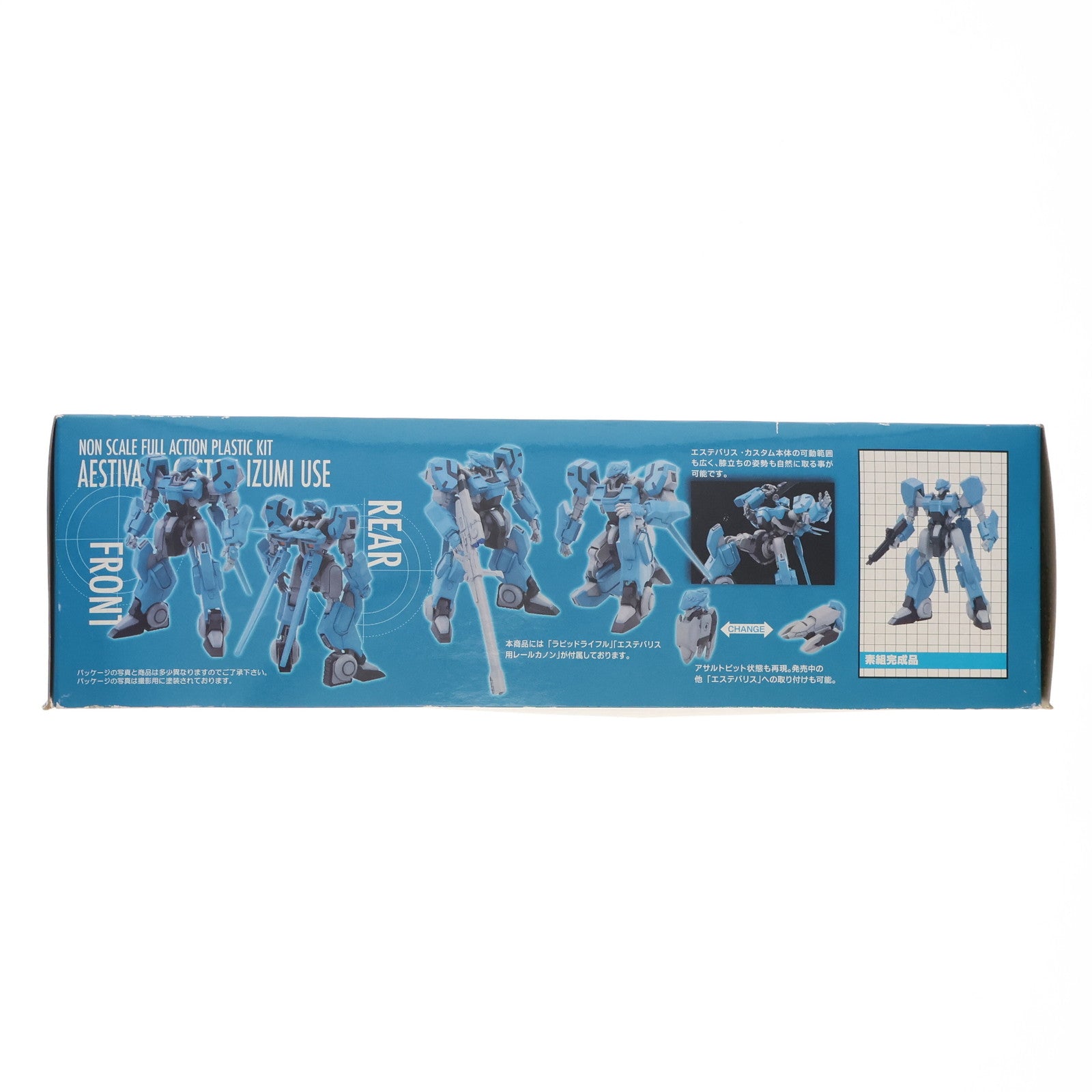 【中古即納】[PTM] エステバリス・カスタム イズミ機 機動戦艦ナデシコ -The prince of darkness- プラモデル コトブキヤ(20110131)