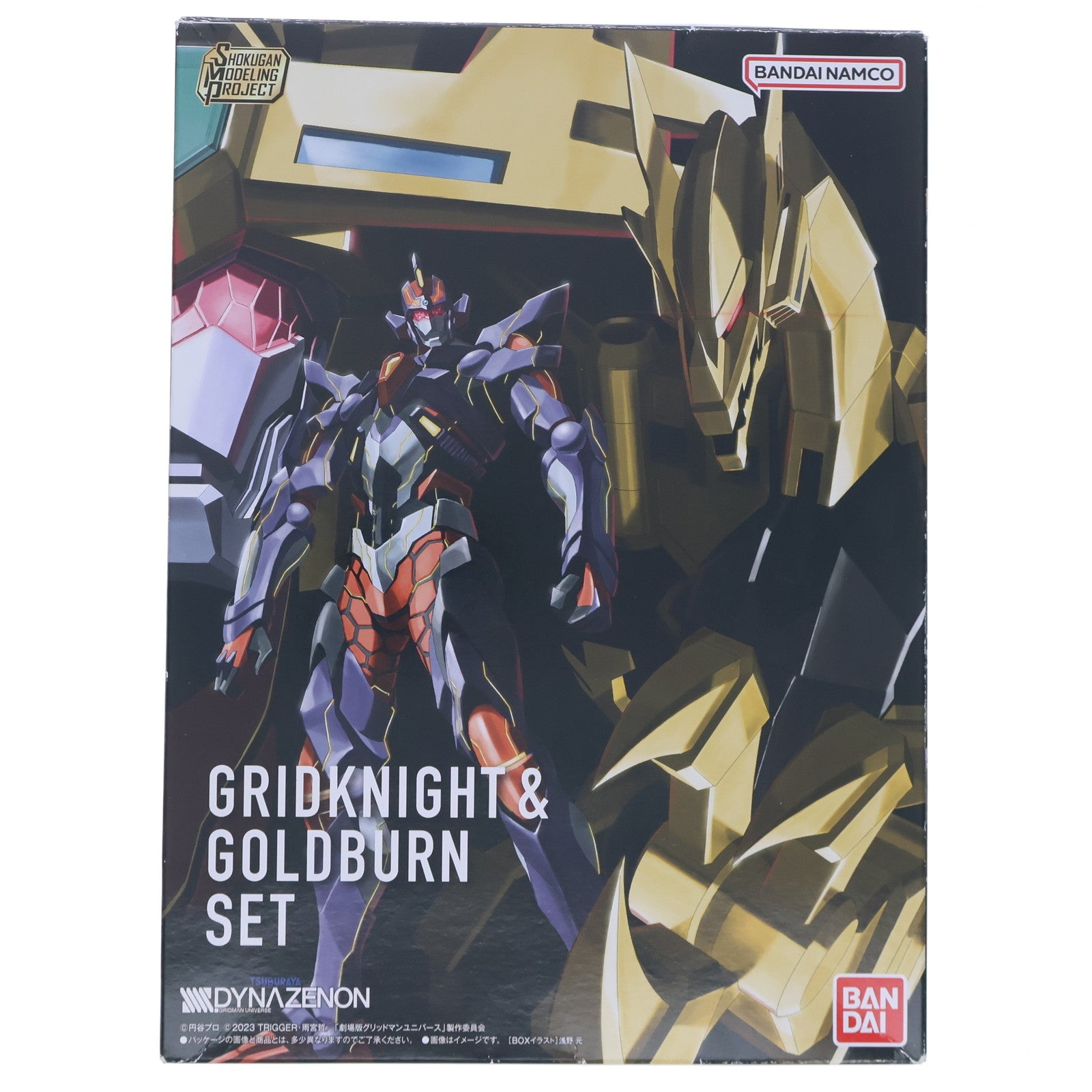 【中古即納】[PTM] (食玩) SMP[SHOKUGAN MODELING PROJECT] グリッドナイト&ゴルドバーンセット SSSS.DYNAZENON(ダイナゼノン) プラモデル プレミアムバンダイ&TSUBURAYA STORE ONLINE限定 バンダイ(20230925)