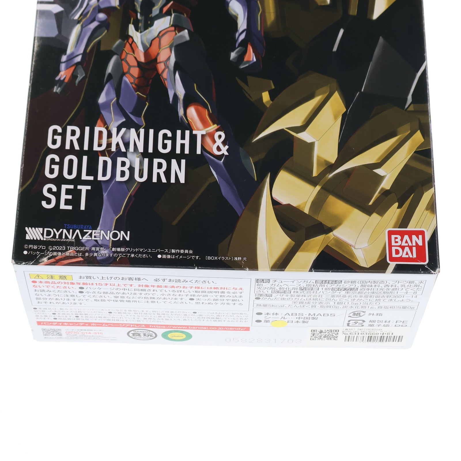 【中古即納】[PTM] (食玩) SMP[SHOKUGAN MODELING PROJECT] グリッドナイト&ゴルドバーンセット SSSS.DYNAZENON(ダイナゼノン) プラモデル プレミアムバンダイ&TSUBURAYA STORE ONLINE限定 バンダイ(20230925)