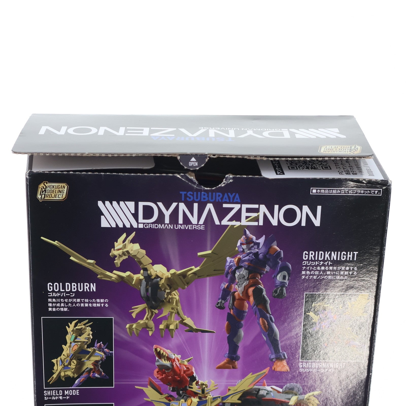 【中古即納】[PTM] (食玩) SMP[SHOKUGAN MODELING PROJECT] グリッドナイト&ゴルドバーンセット SSSS.DYNAZENON(ダイナゼノン) プラモデル プレミアムバンダイ&TSUBURAYA STORE ONLINE限定 バンダイ(20230925)