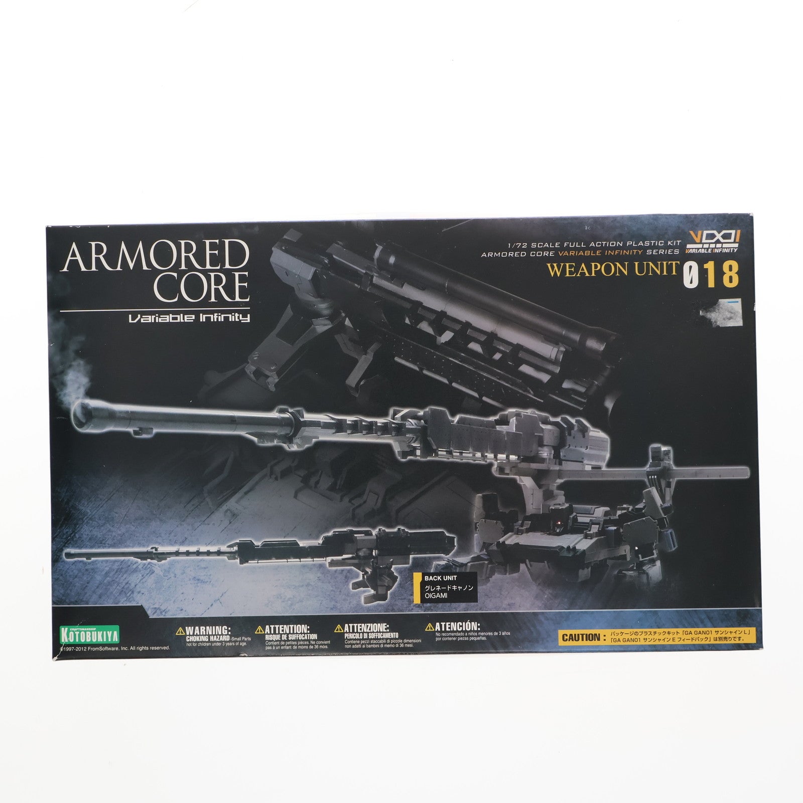 【中古即納】[PTM] (再販) V.I.シリーズ アーマード・コア ウェポンユニット018 ARMORED CORE プラモデル(AW18) コトブキヤ(20181221)