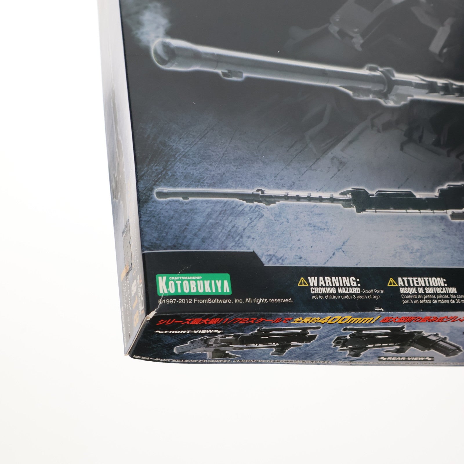 【中古即納】[PTM] (再販) V.I.シリーズ アーマード・コア ウェポンユニット018 ARMORED CORE プラモデル(AW18) コトブキヤ(20181221)