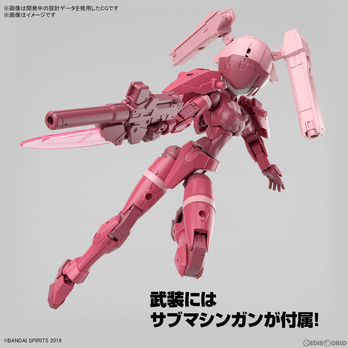 【中古即納】[PTM] (再販) 30MM 1/144 EXM-H15A アチェルビー(TYPE-A) 30 MINUTES MISSIONS(サーティミニッツミッションズ) プラモデル(5065693) バンダイスピリッツ(20250528)