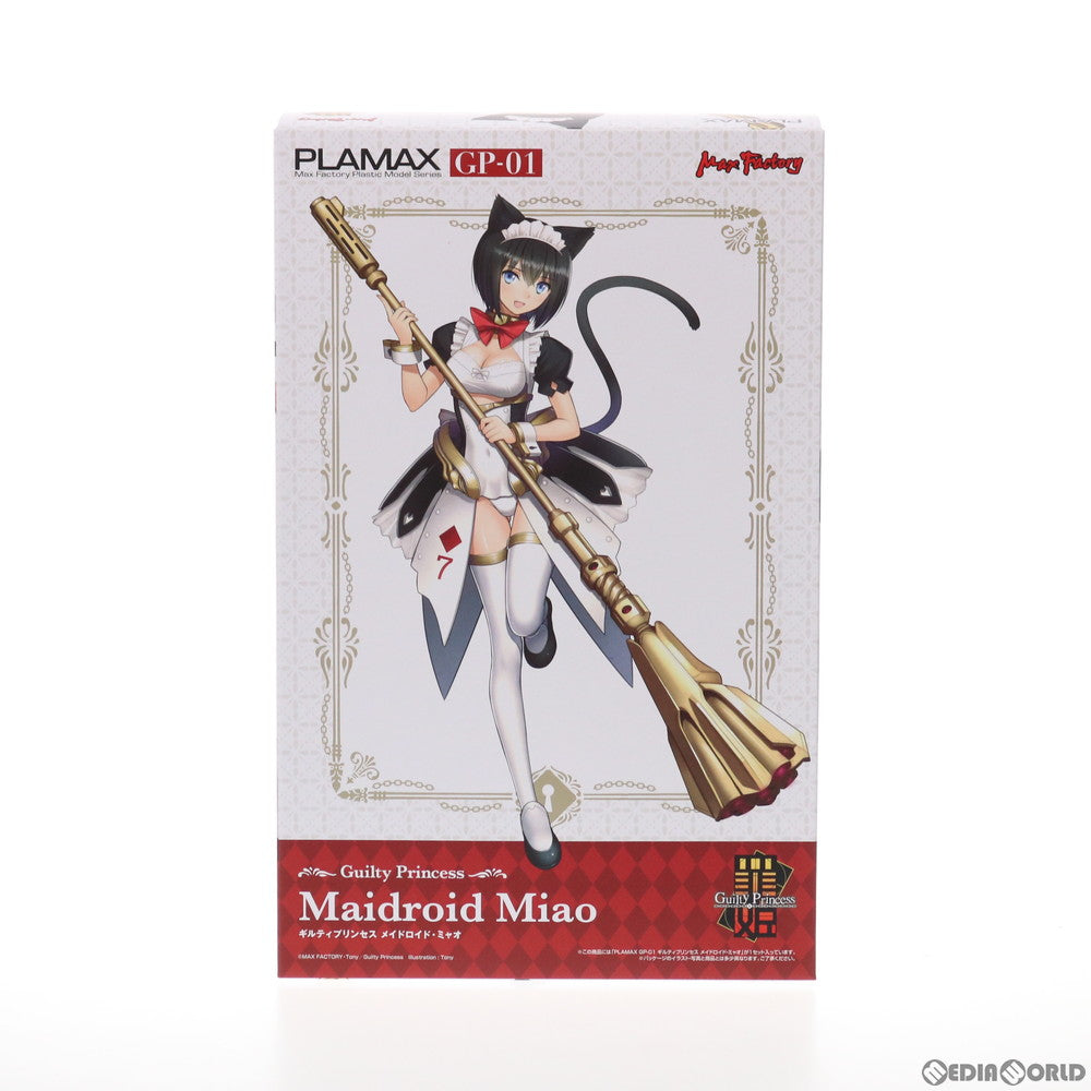 【中古即納】[PTM] PLAMAX GP-01 メイドロイド・ミャオ ギルティプリンセス プラモデル マックスファクトリー(20210828)