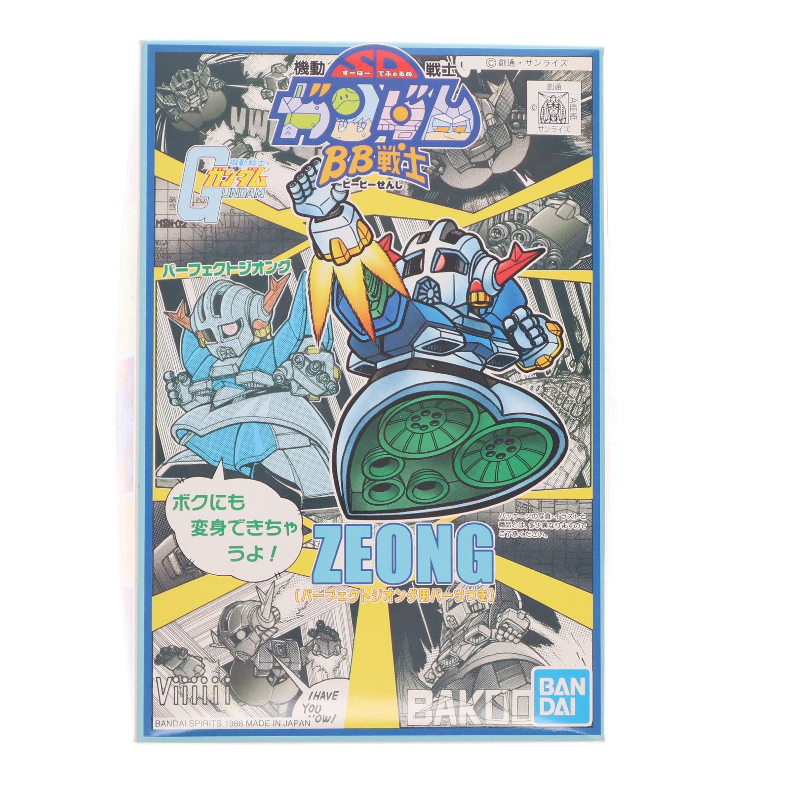 【中古即納】[PTM] SDガンダム BB戦士 16 MSN-02 ジオング 機動戦士ガンダム プラモデル(5056849) バンダイスピリッツ(20200430)