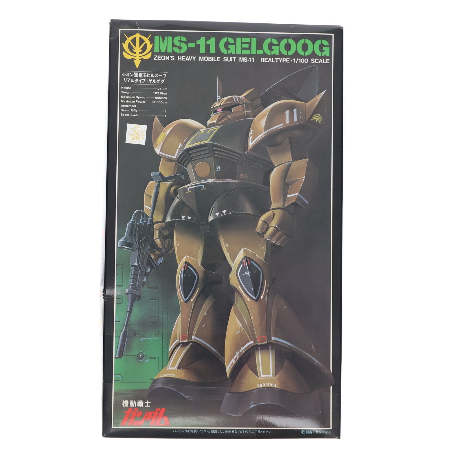 【中古即納】[PTM] 1/100 MS-11 リアルタイプ ゲルググ 機動戦士ガンダム プラモデル(0008729) バンダイ(19991231)