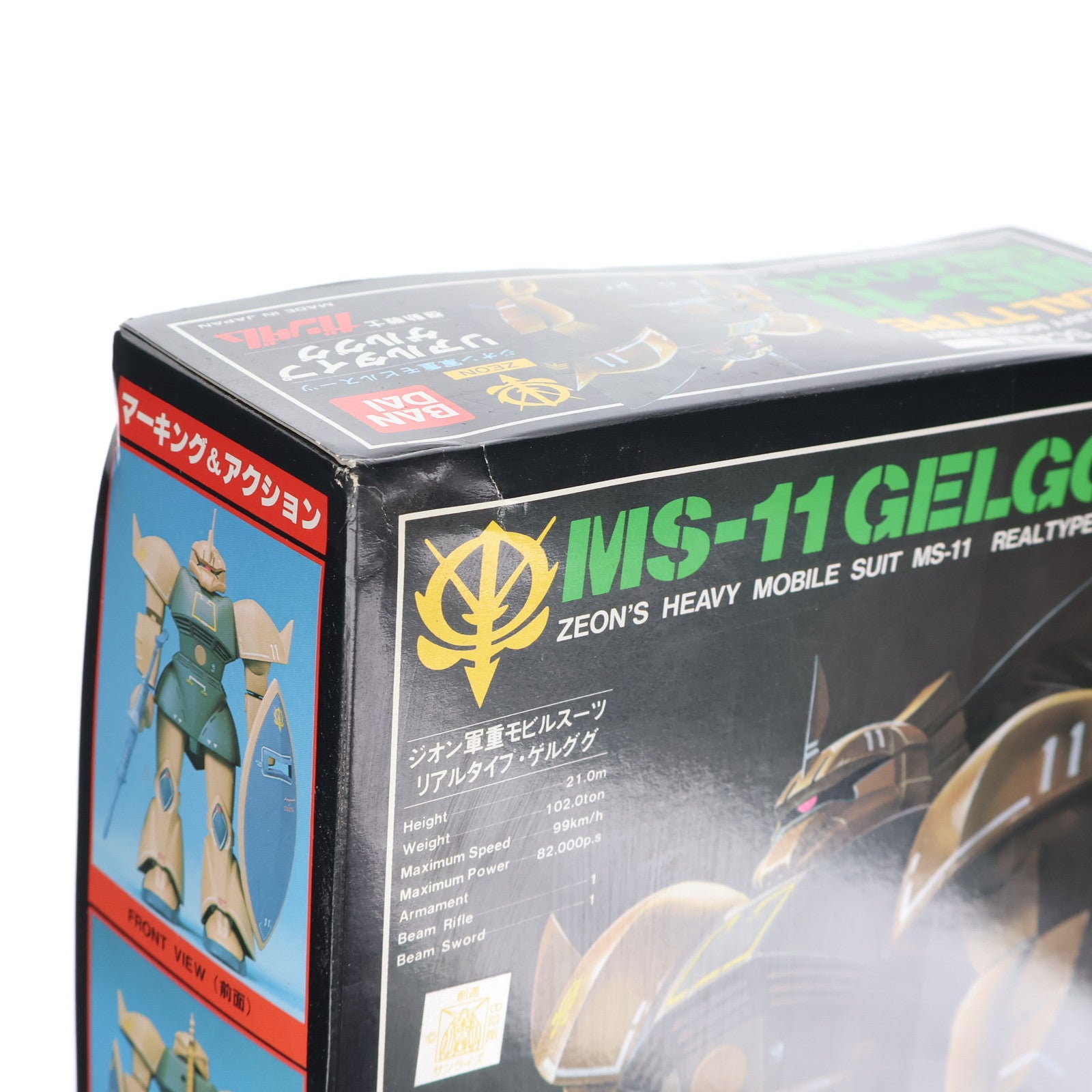 【中古即納】[PTM] 1/100 MS-11 リアルタイプ ゲルググ 機動戦士ガンダム プラモデル(0008729) バンダイ(19991231)