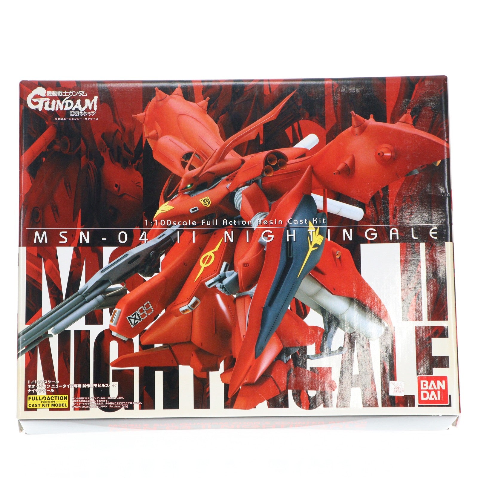【中古即納】[PTM] 1/100 ネオ・ジオン ニュータイプ専用 試作型モビルスーツ MSN-04II ナイチンゲール 機動戦士ガンダム 逆襲のシャア ベルトーチカ・チルドレン レジンキャストキット プラモデル(2202) B-CLUB(バンダイ)(20020831)