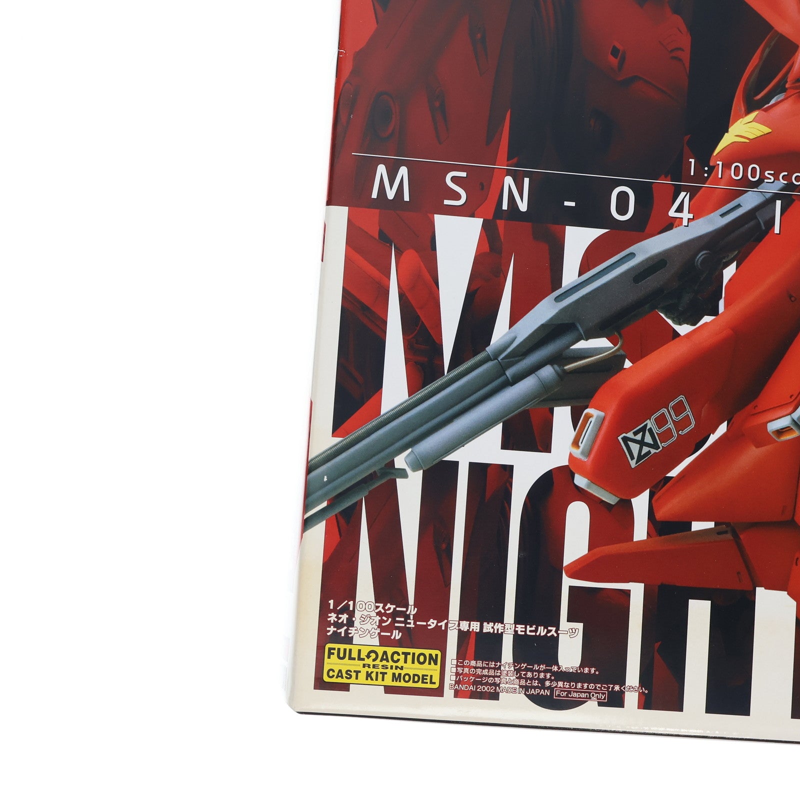 【中古即納】[PTM] 1/100 ネオ・ジオン ニュータイプ専用 試作型モビルスーツ MSN-04II ナイチンゲール 機動戦士ガンダム 逆襲のシャア ベルトーチカ・チルドレン レジンキャストキット プラモデル(2202) B-CLUB(バンダイ)(20020831)