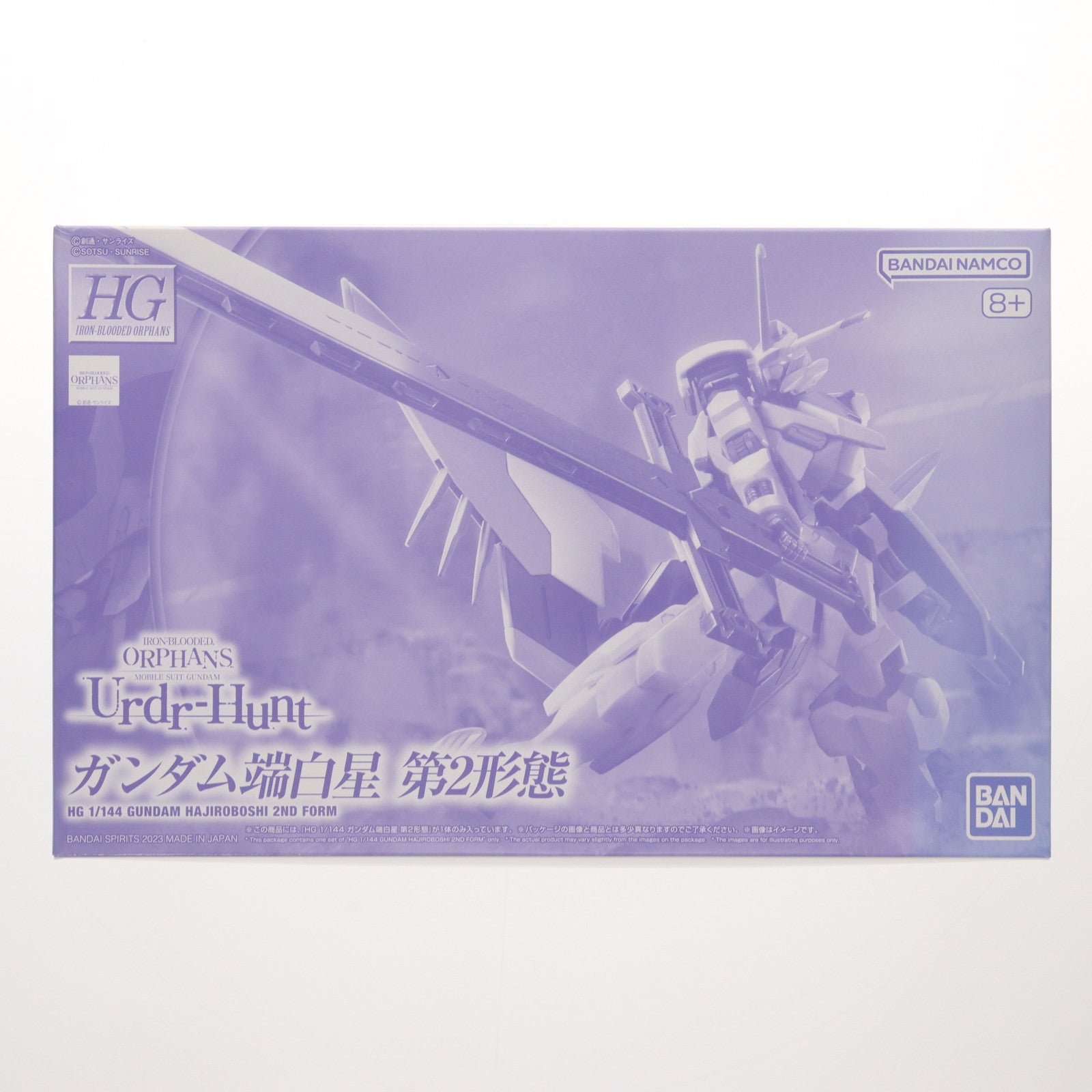 【中古即納】[PTM] プレミアムバンダイ限定 HG 1/144 ガンダム端白星(はじろぼし) 第2形態 機動戦士ガンダム 鉄血のオルフェンズ ウルズハント プラモデル(5066006) バンダイスピリッツ(20231130)