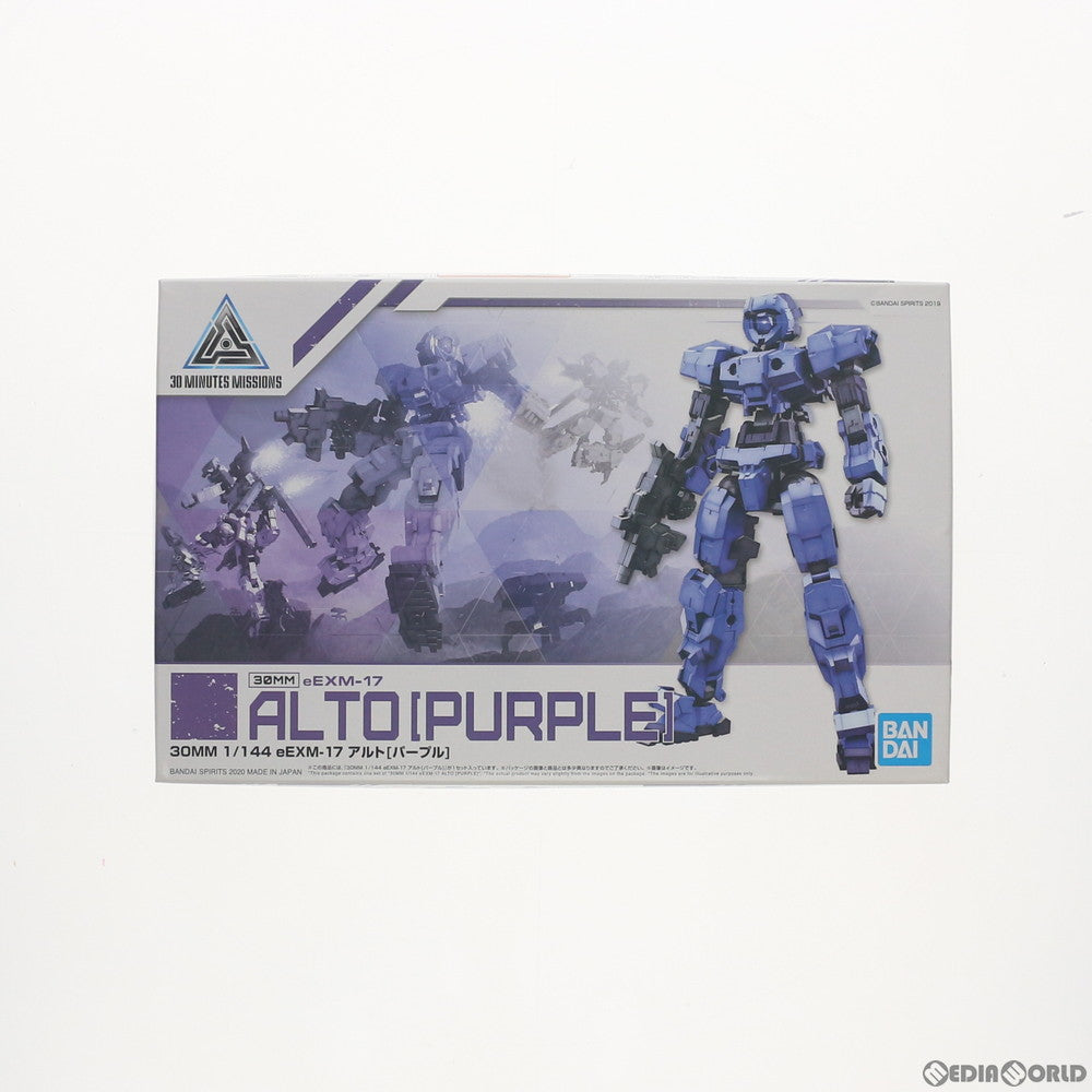 【中古即納】[PTM] 30MM 1/144 eEXM-17 アルト(パープル) 30 MINUTES MISSIONS(サーティミニッツミッションズ) プラモデル(5059003) バンダイスピリッツ(20200124)