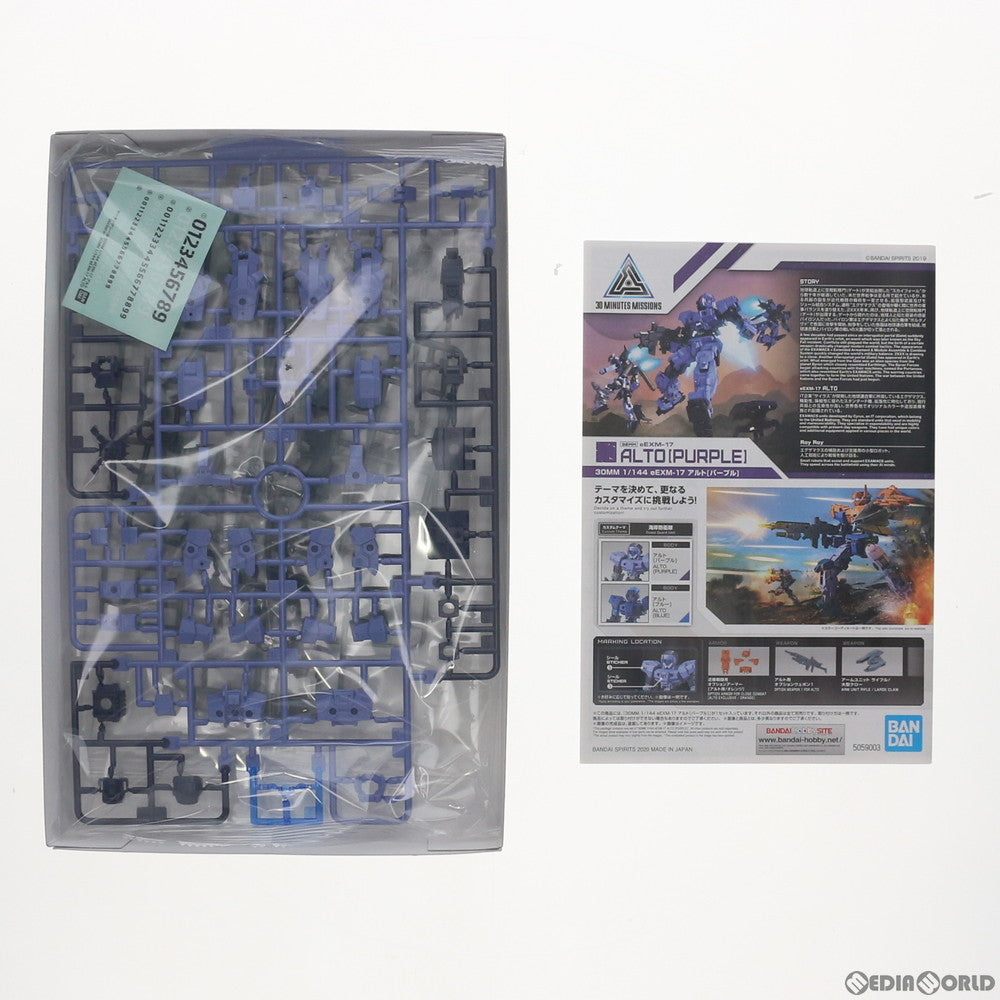 【中古即納】[PTM] 30MM 1/144 eEXM-17 アルト(パープル) 30 MINUTES MISSIONS(サーティミニッツミッションズ) プラモデル(5059003) バンダイスピリッツ(20200124)