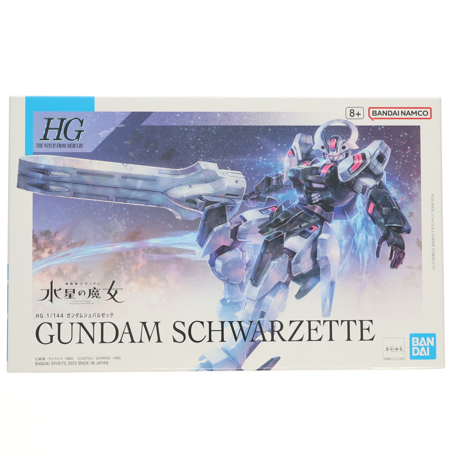【中古即納】[PTM] (再販) HG 1/144 ガンダムシュバルゼッテ 機動戦士ガンダム 水星の魔女 プラモデル(5065024) バンダイスピリッツ(20251001)
