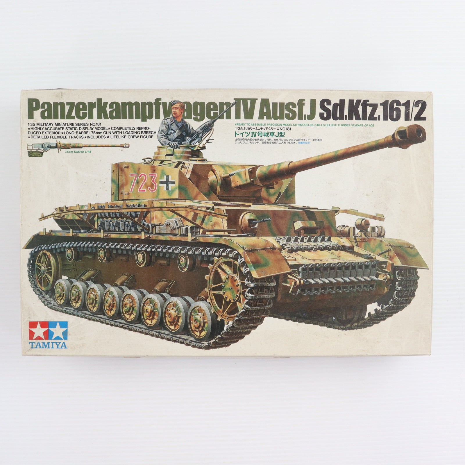 【中古即納】[PTM] ミリタリーミニチュアシリーズ No.181 1/35 ドイツIV号戦車J型 プラモデル(35181) タミヤ(19991231)