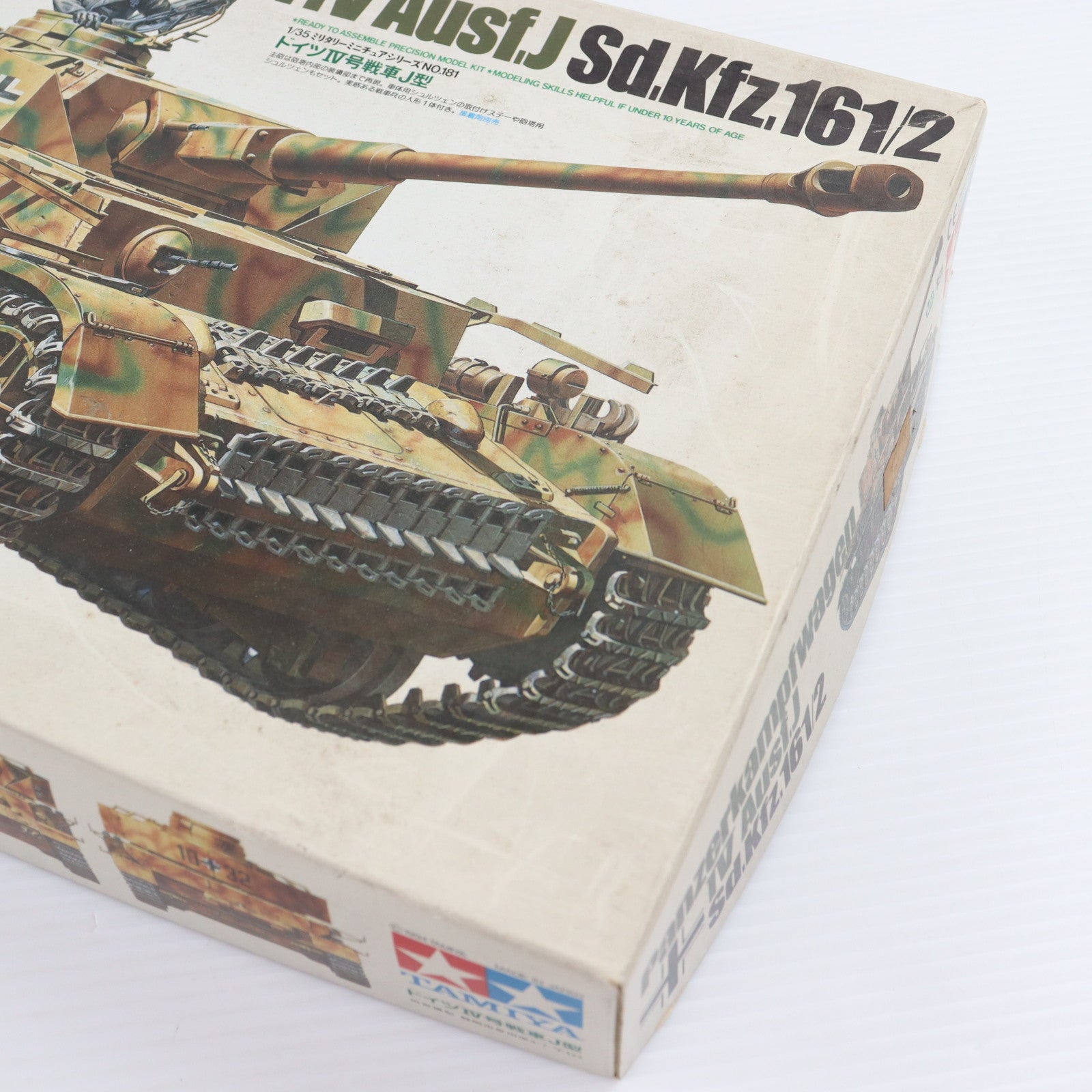 【中古即納】[PTM] ミリタリーミニチュアシリーズ No.181 1/35 ドイツIV号戦車J型 プラモデル(35181) タミヤ(19991231)