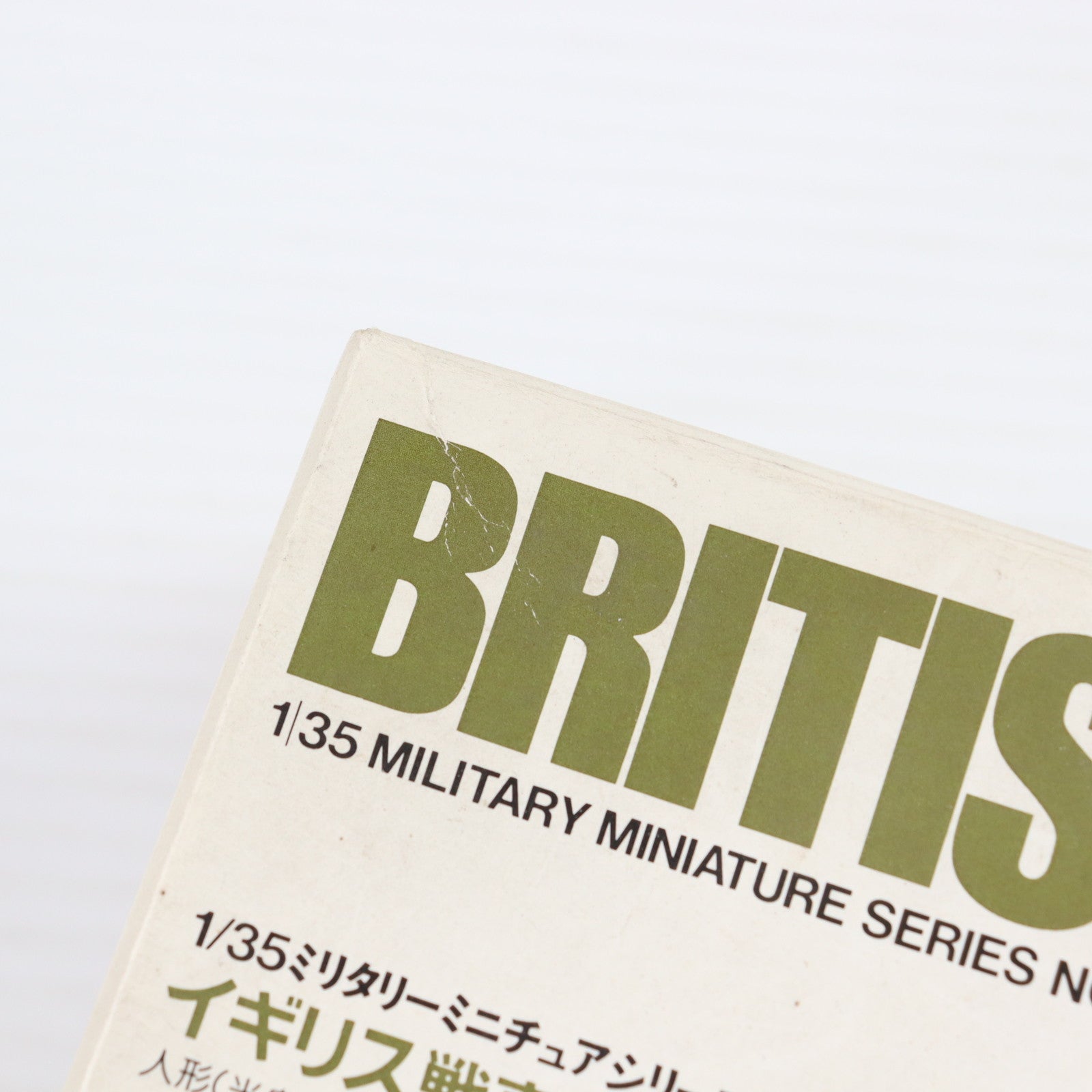 【中古即納】[PTM] ミリタリーミニチュアシリーズ No.68 1/35 イギリス戦車 チーフテン Mk.5 プラモデル(35068) タミヤ(19991231)