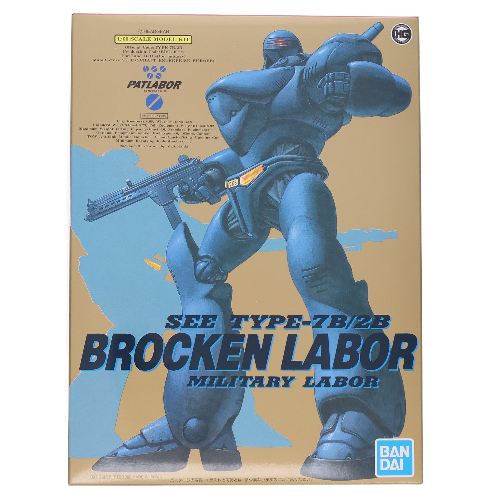 【中古即納】[PTM] 1/60 TYPE-7 ブロッケンレイバー 機動警察パトレイバー プラモデル(5061960) バンダイスピリッツ(20210625)