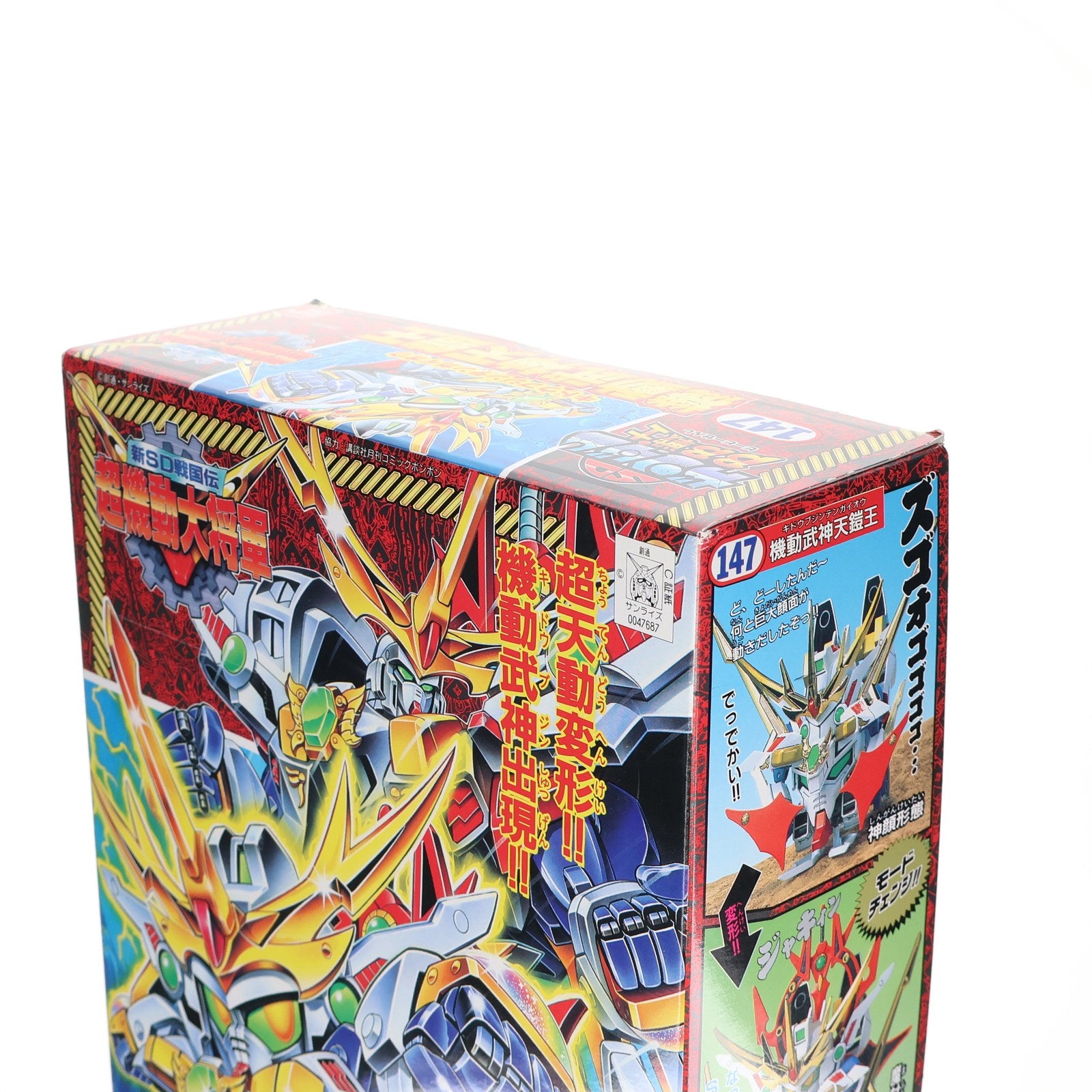 【中古即納】[PTM] SDガンダム BB戦士 147 機動武神天鎧王(きどうぶじんてんがいおう) 新SD戦国伝 超機動大将軍 プラモデル バンダイ(20170129)
