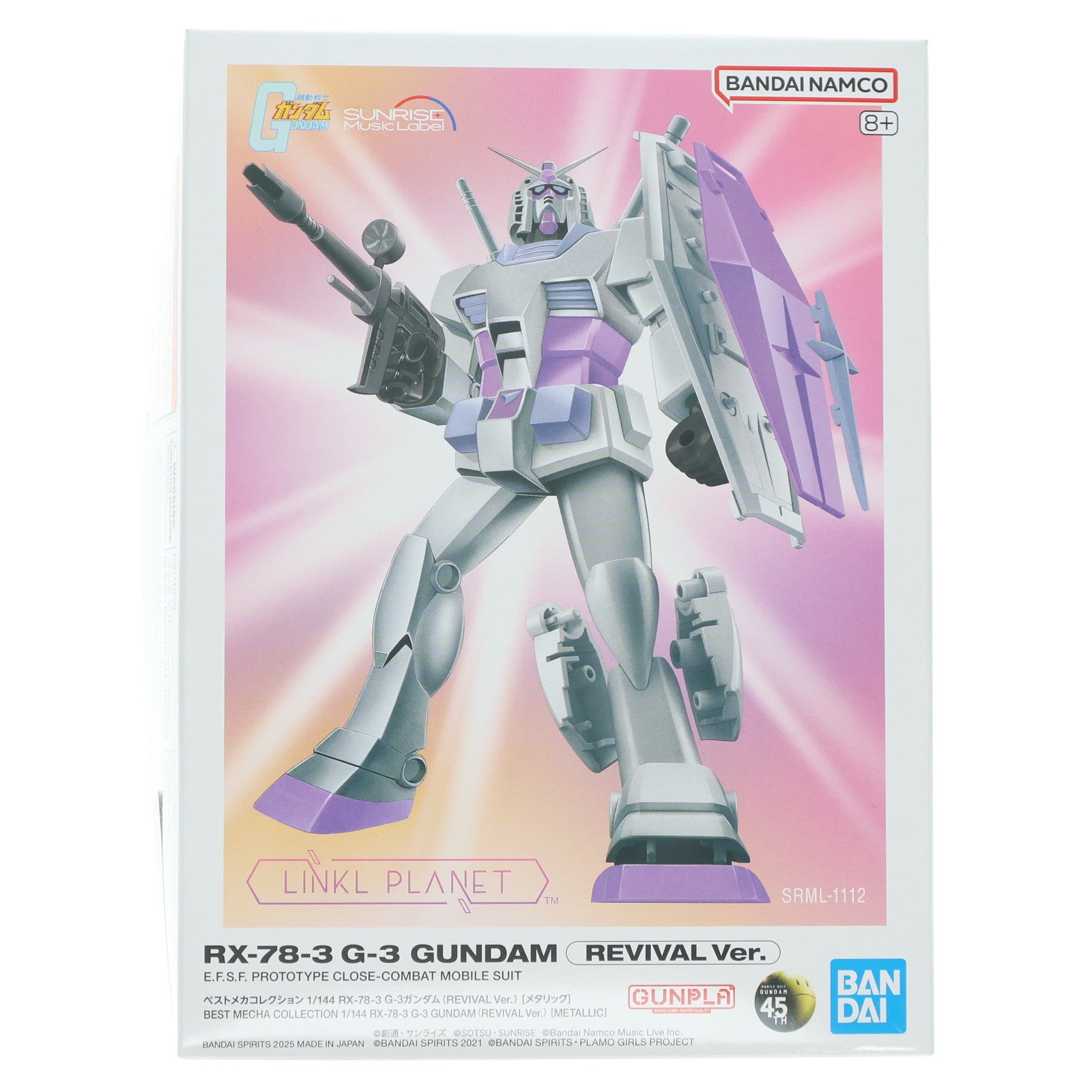 【中古即納】[PTM] (プラモデル単品) ベストメカコレクション 1/144 RX-78-3 G-3ガンダム(REVIVAL Ver.)[メタリック] CD LINKL PLANET/胸にいつもガンプラを[完全生産限定盤]同梱品 機動戦士ガンダム プラモデル(2784480) バンダイスピリッツ(20250319)