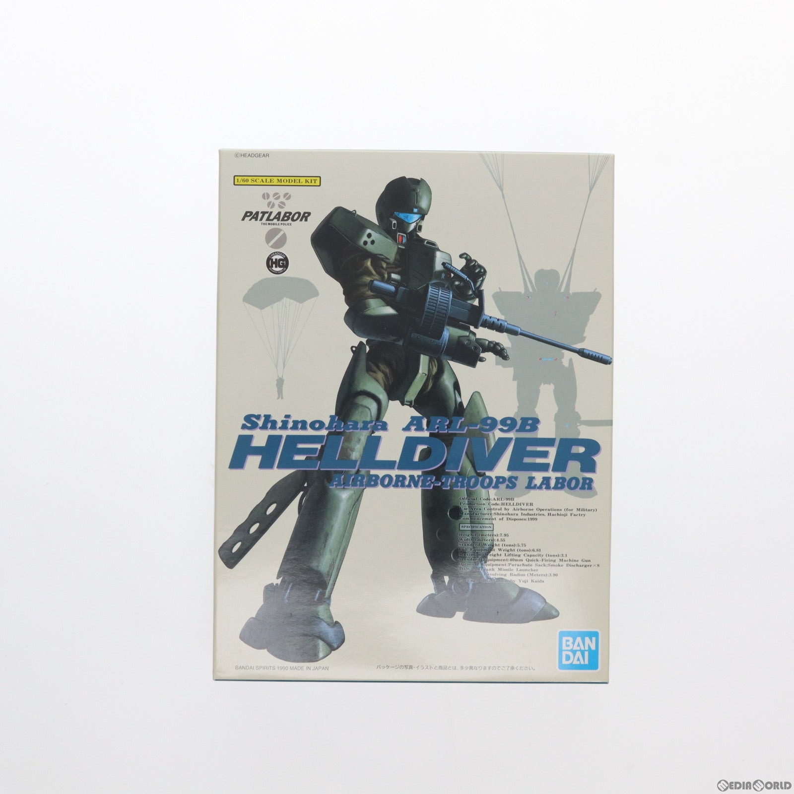 【中古即納】[PTM] 1/60 ARL-99B ヘルダイバー 機動警察パトレイバー プラモデル(5061961) バンダイスピリッツ(20210625)