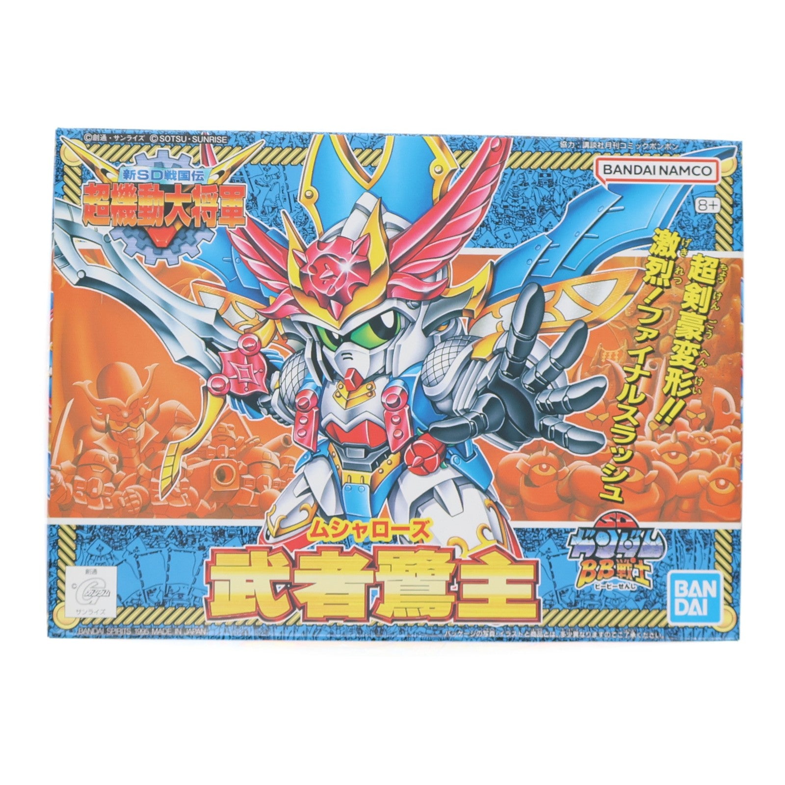 【中古即納】[PTM] SDガンダム BB戦士 145 武者鷺主(ムシャローズ) 新SD戦国伝 超機動大将軍 プラモデル(5066341) バンダイスピリッツ(20240731)