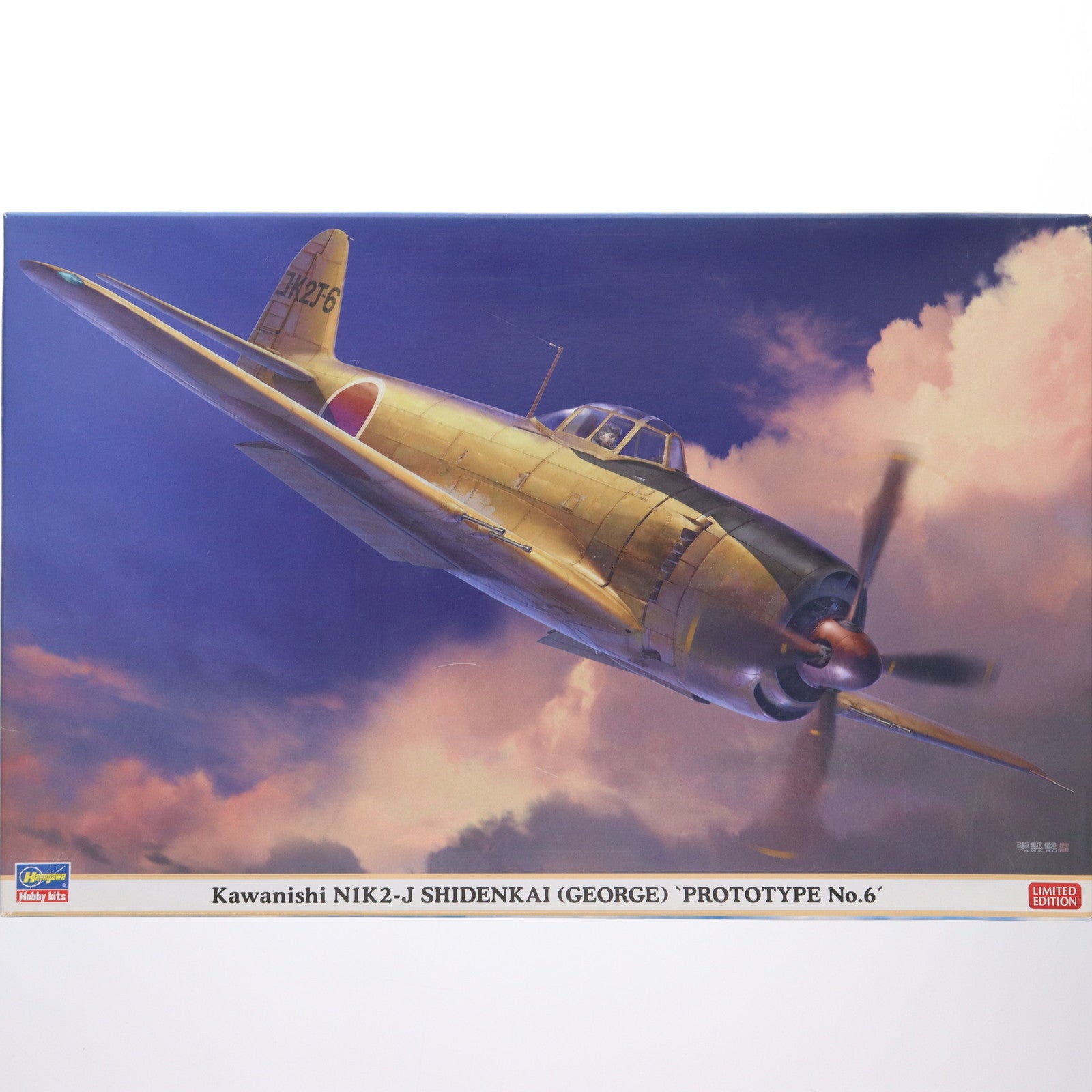 【中古即納】[PTM] 1/32 川西 N1K2-J 局地戦闘機 紫電改 試作6号機 プラモデル(08239) ハセガワ(20150214)