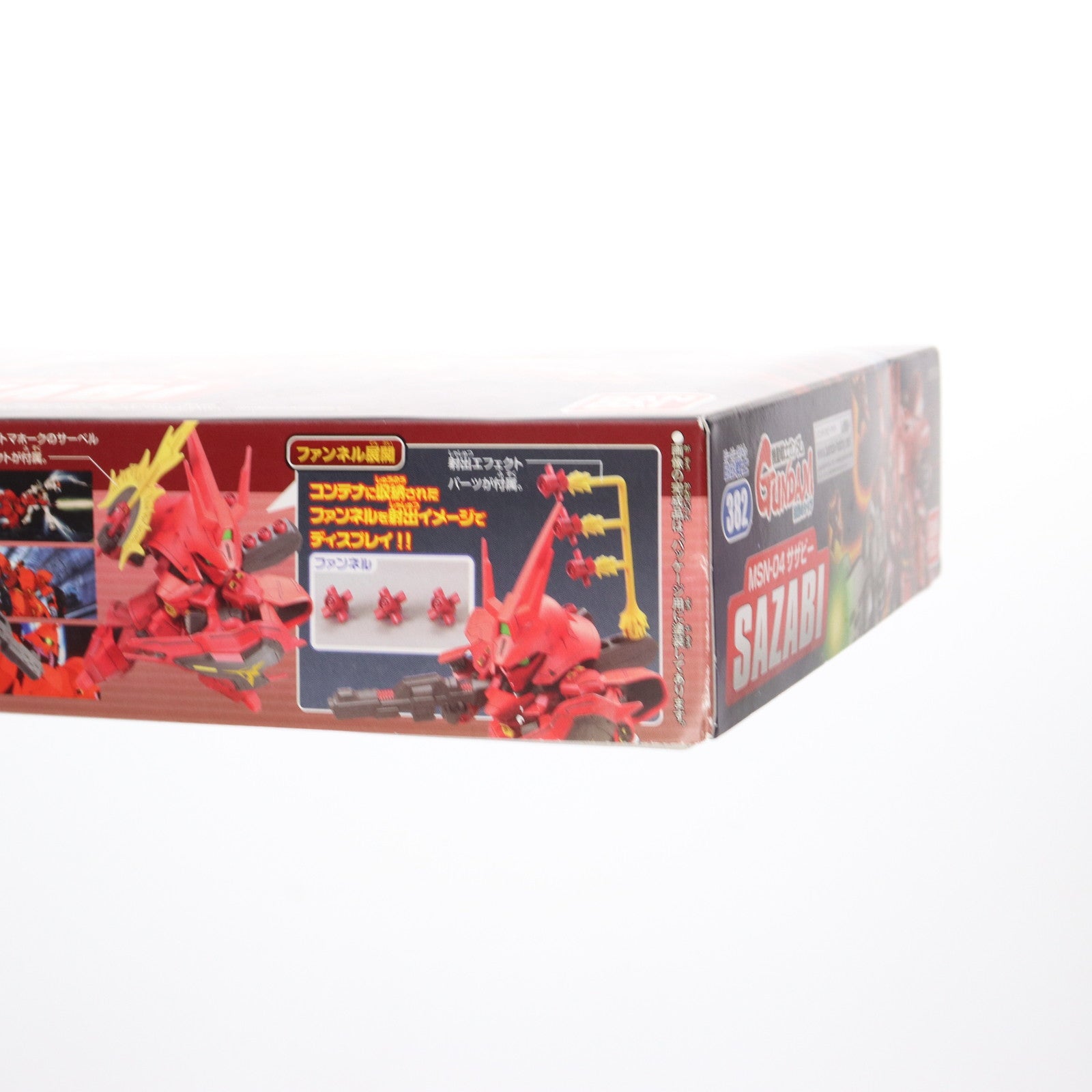 【中古即納】[PTM] SDガンダム BB戦士 382 サザビー 機動戦士ガンダム 逆襲のシャア プラモデル バンダイ(20180531)