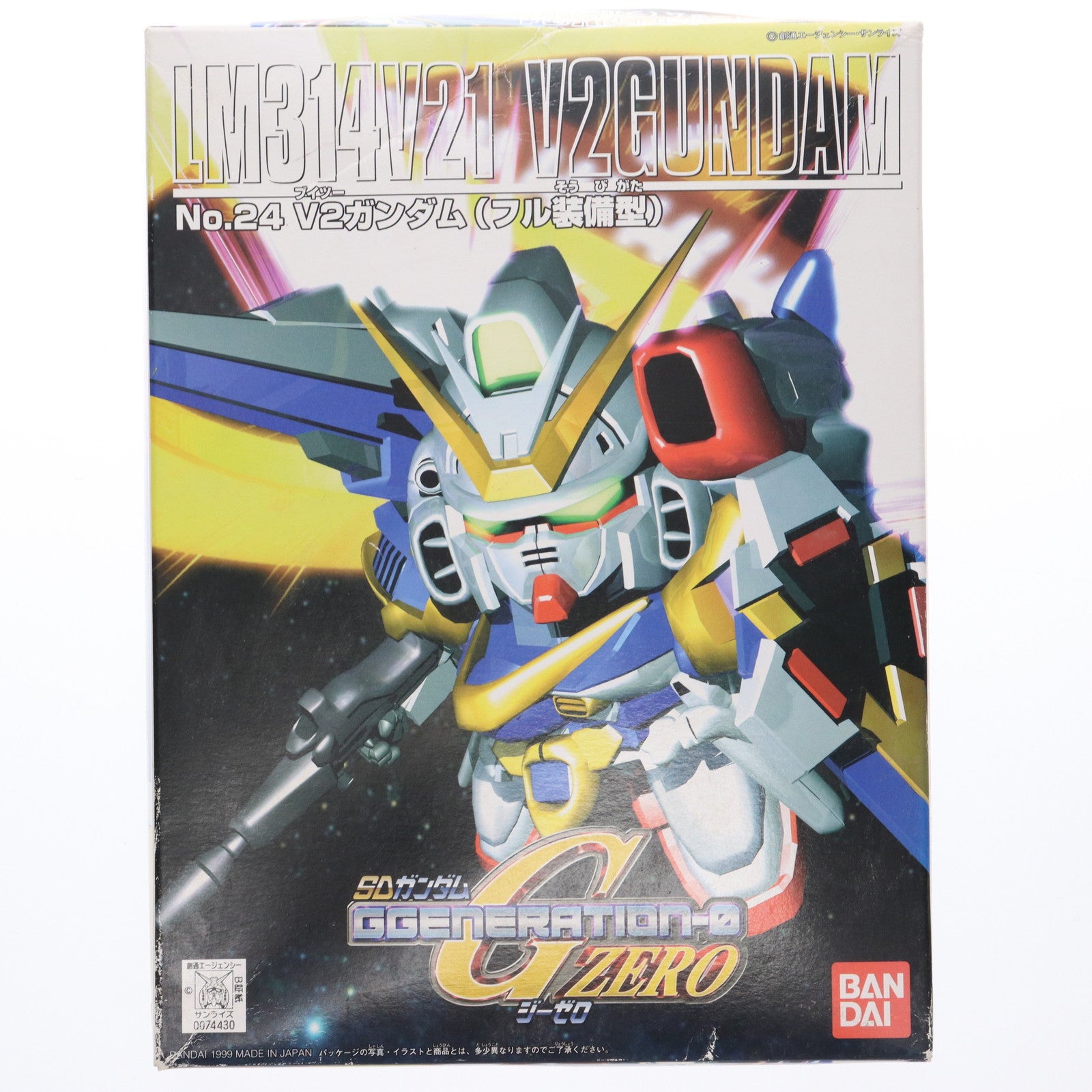 【中古即納】[PTM] SDガンダム BB戦士 24 LM314V21 V2ガンダム(フル装備型) SDガンダム G-GENERATION-0(ジージェネレーション・ゼロ) プラモデル(0074430) バンダイ(20170224)