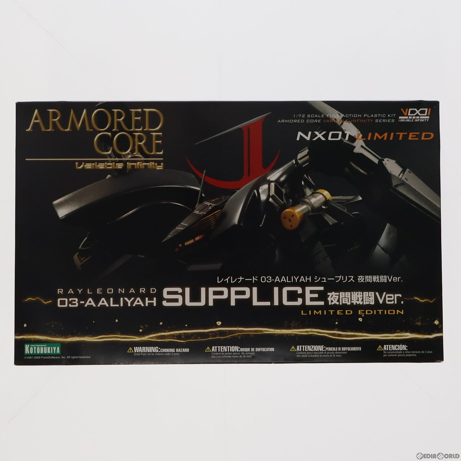 【中古即納】[PTM] V.I.シリーズ 1/72 レイレナード 03-AALIYAH シュープリス 夜間戦闘ver. ARMORED CORE(アーマード・コア) プラモデル(VI044) コトブキヤ(20090630)
