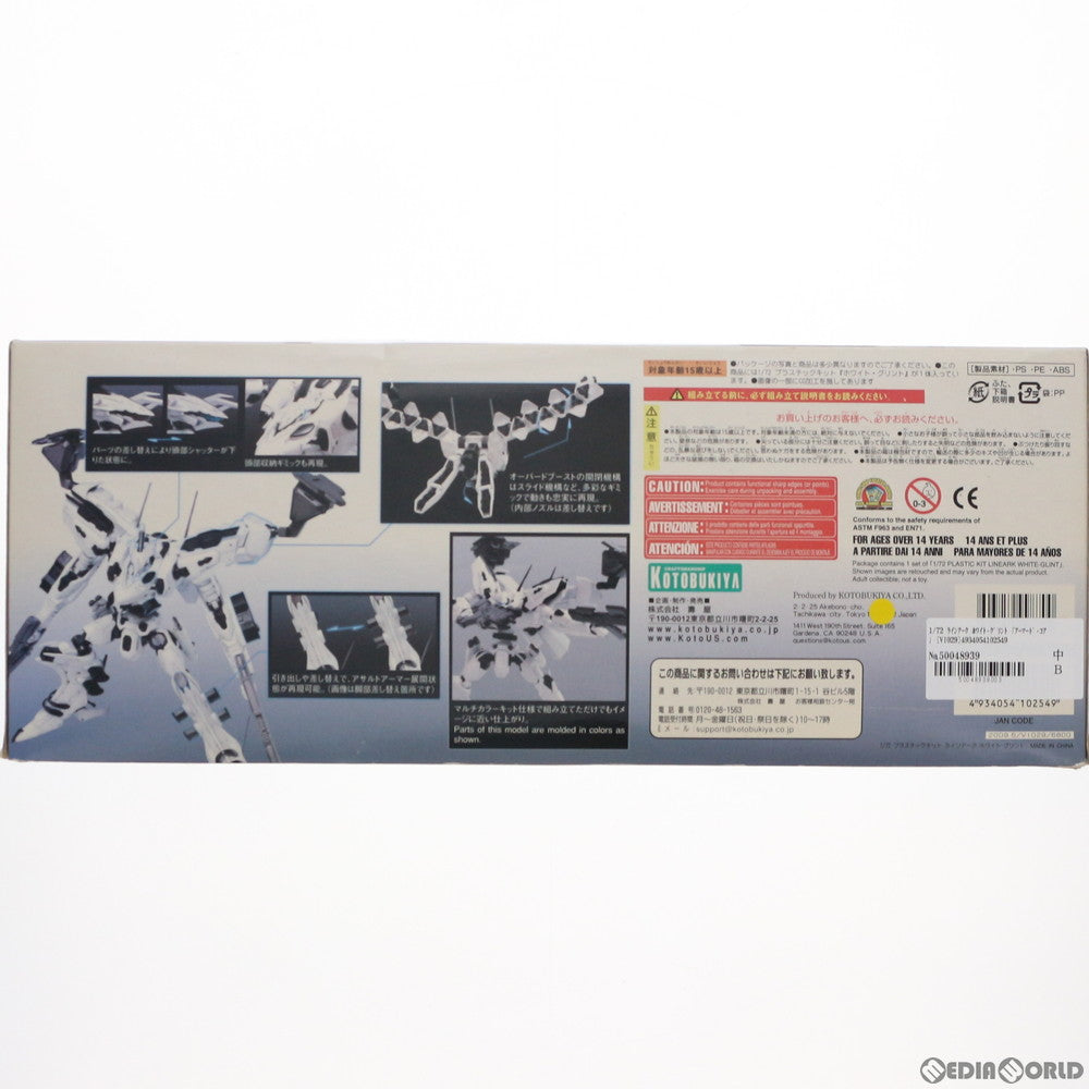 【中古即納】[PTM] 1/72 ラインアーク ホワイト・グリント ARMORED CORE(アーマード・コア) プラモデル(VI029) コトブキヤ(20121219)