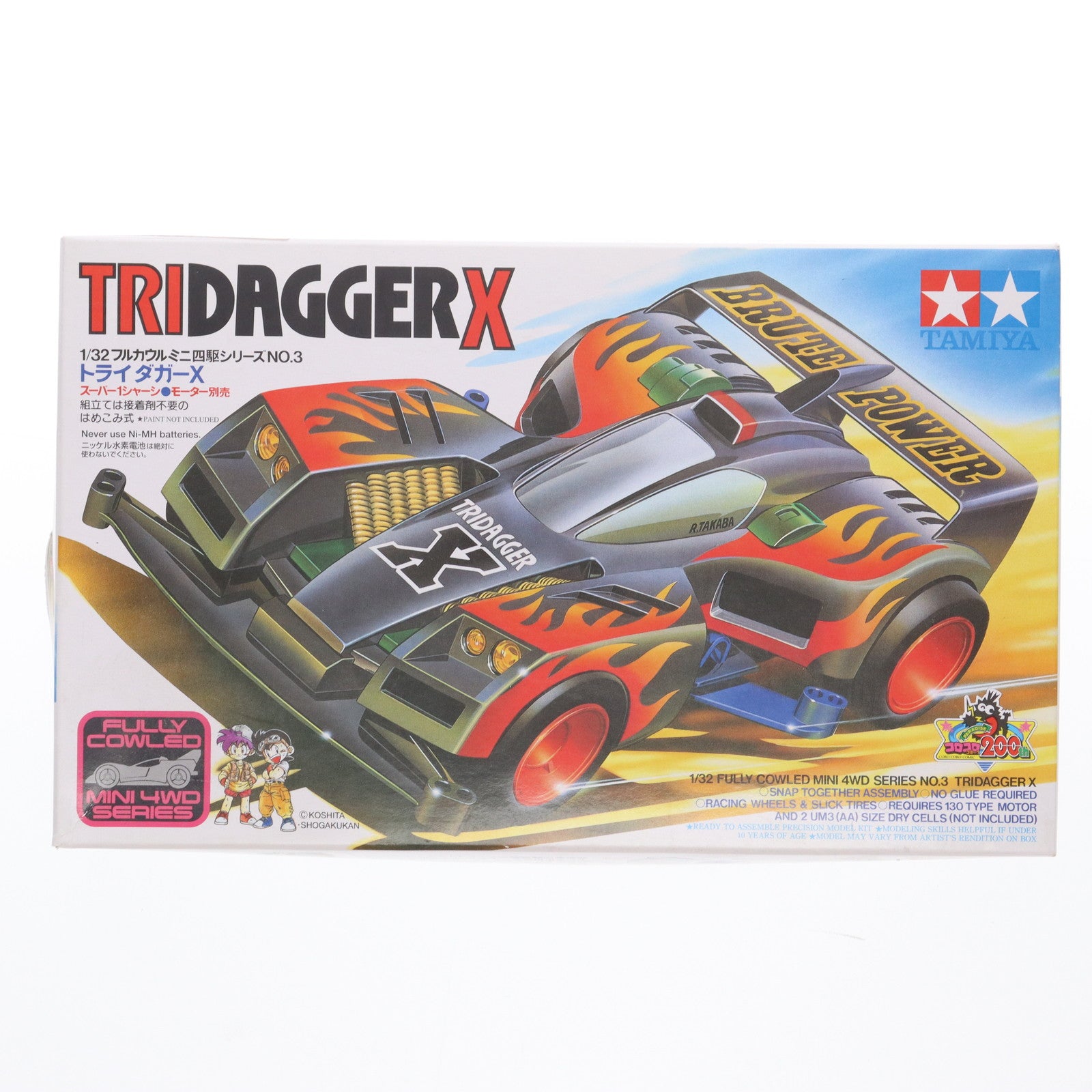 【中古即納】[PTM] フルカウルミニ四駆シリーズ No.3 1/32 トライダガー X プラモデル(19403) タミヤ(20111007)