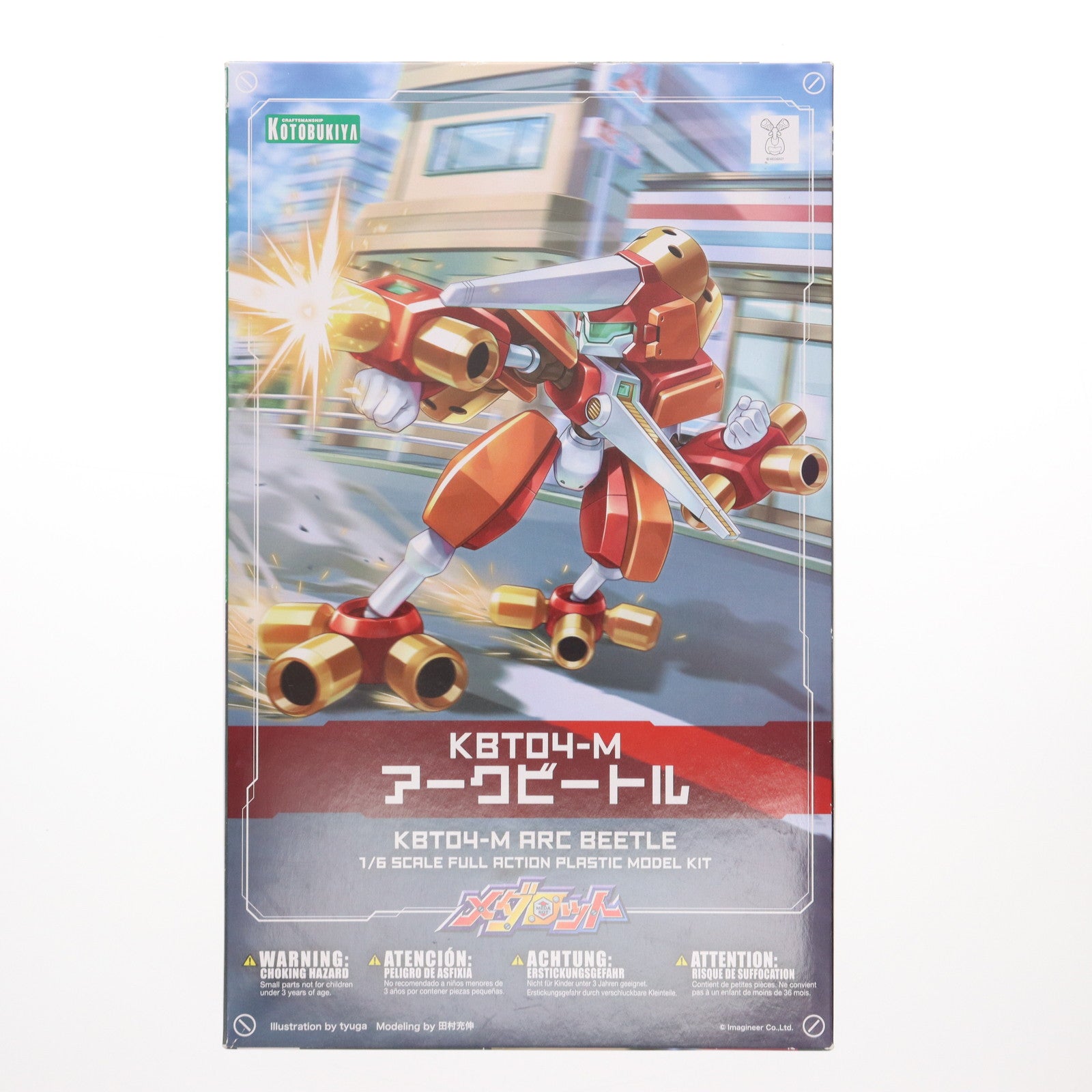 【中古即納】[PTM] 1/6 KBT04-M アークビートル メダロット プラモデル(KP442) コトブキヤ(20180609)
