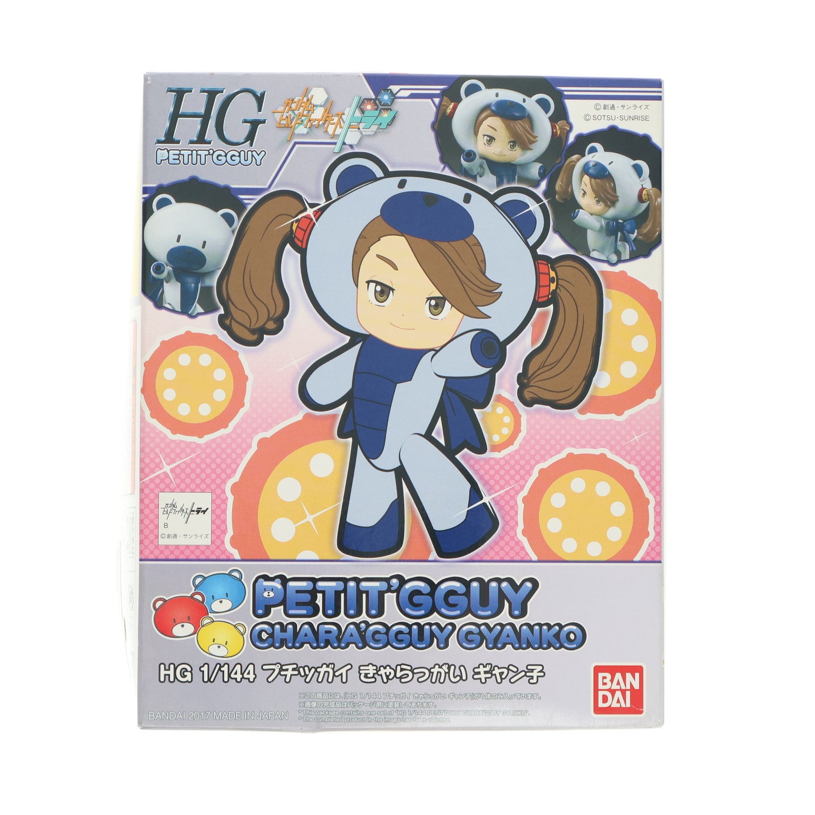 【中古即納】[PTM] HGPG 1/144 プチッガイ きゃらっがい ギャン子 ガンダムビルドファイターズトライ プラモデル バンダイ(20170624)