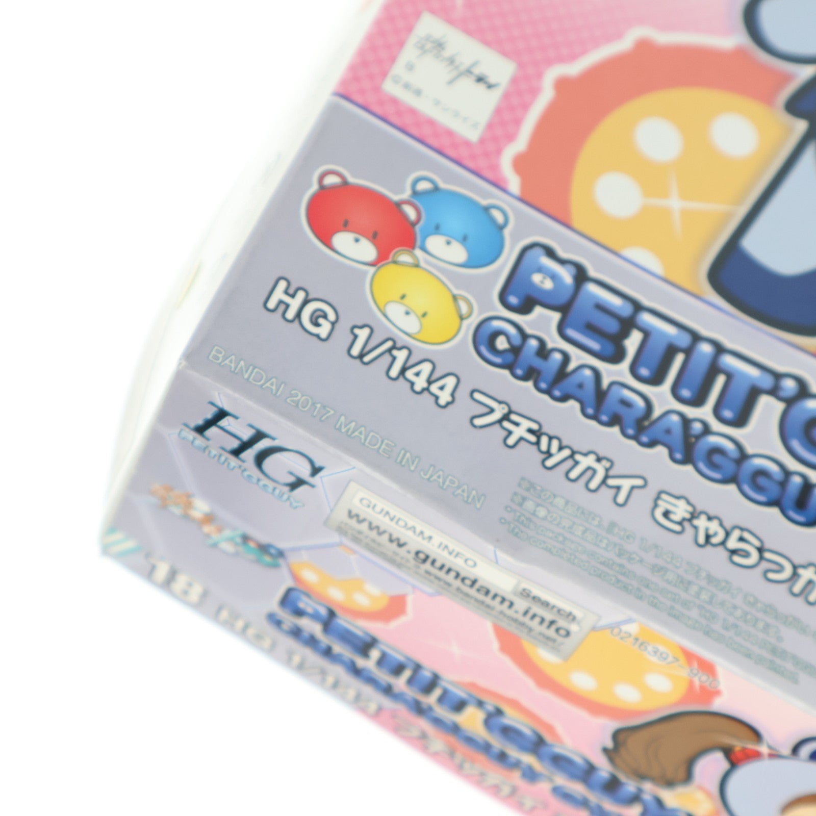 【中古即納】[PTM] HGPG 1/144 プチッガイ きゃらっがい ギャン子 ガンダムビルドファイターズトライ プラモデル バンダイ(20170624)
