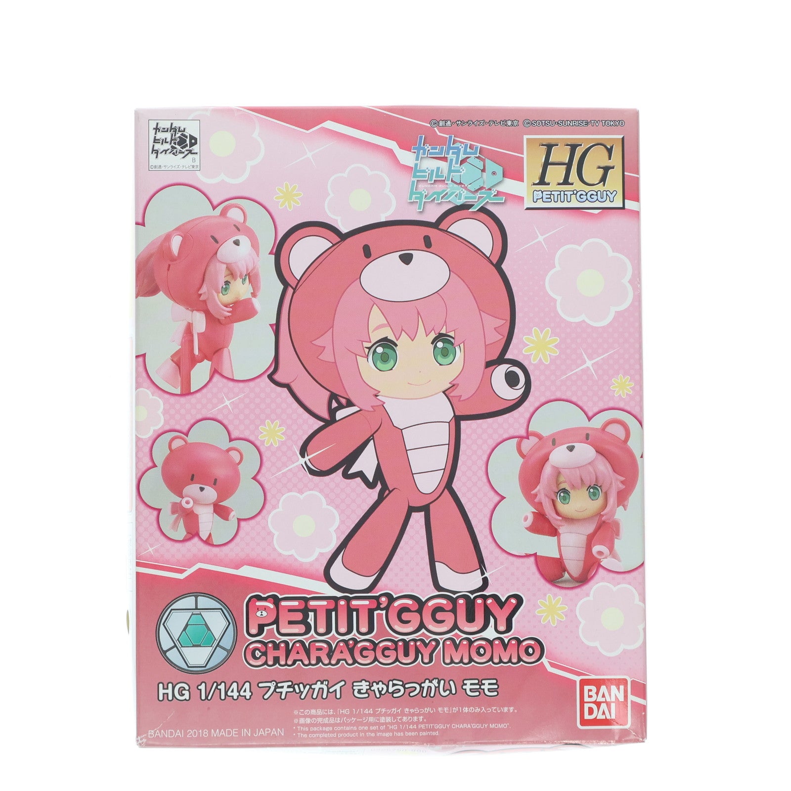【中古即納】[PTM] HGPG 1/144 プチッガイ きゃらっがい モモ ガンダムビルドダイバーズ プラモデル バンダイ(20180518)