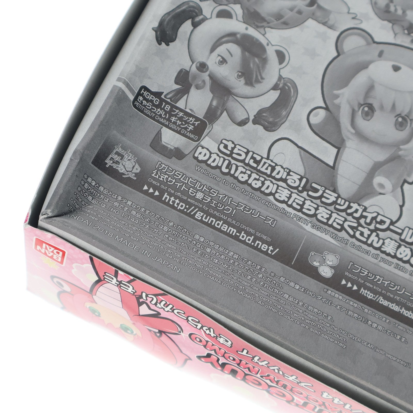 【中古即納】[PTM] HGPG 1/144 プチッガイ きゃらっがい モモ ガンダムビルドダイバーズ プラモデル バンダイ(20180518)