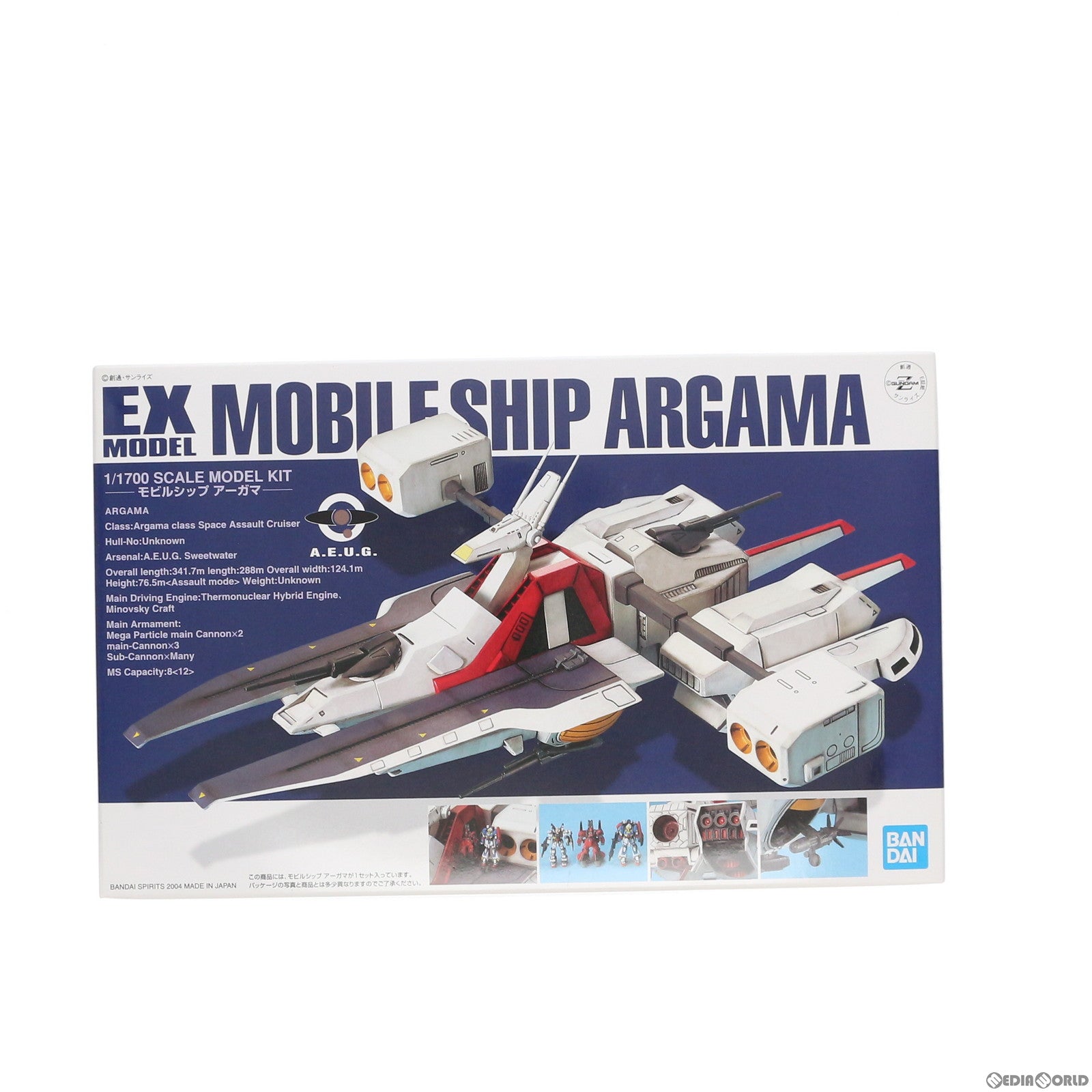 【中古即納】[PTM] 1/1700 EX-MODEL モビルシップ アーガマ 機動戦士Zガンダム プラモデル(5061836) バンダイスピリッツ(20180430)