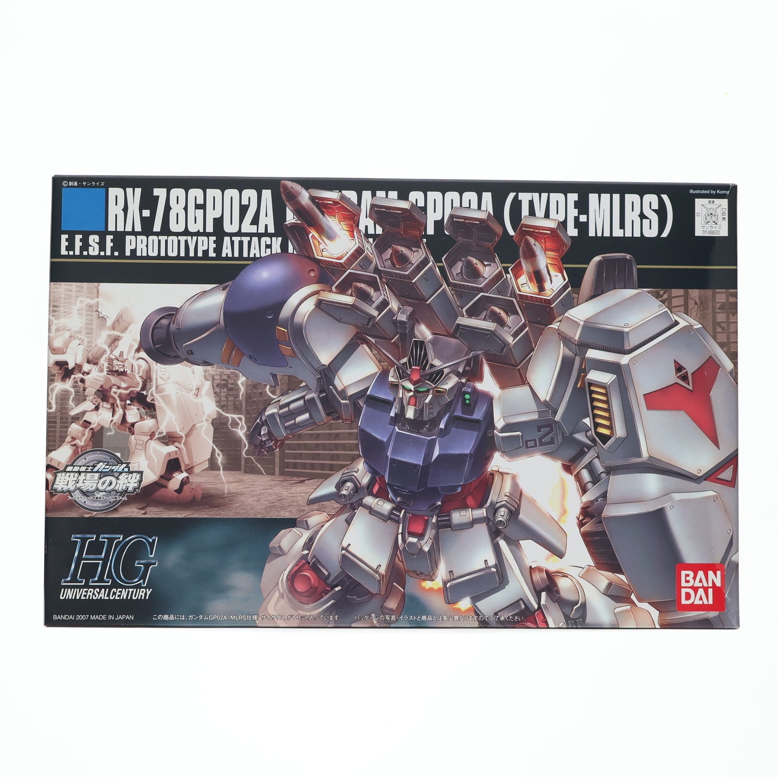 【中古即納】[PTM] HGUC 1/144 RX-78GP02A ガンダム試作2号機(MLRS仕様) 機動戦士ガンダム0083 STARDUST MEMORY プラモデル(0148830) バンダイ(20070228)