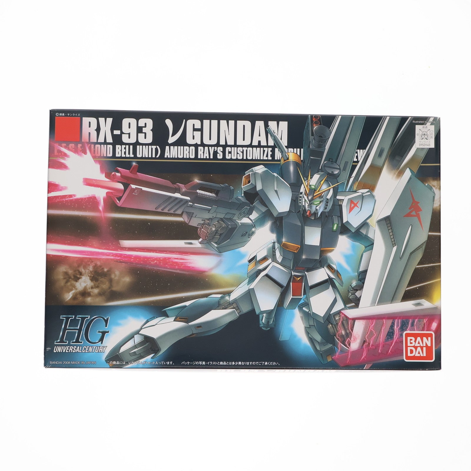 【中古即納】[PTM] HGUC 1/144 RX-93 νガンダム(ニューガンダム) 機動戦士ガンダム 逆襲のシャア プラモデル(0154501) バンダイ(20200121)