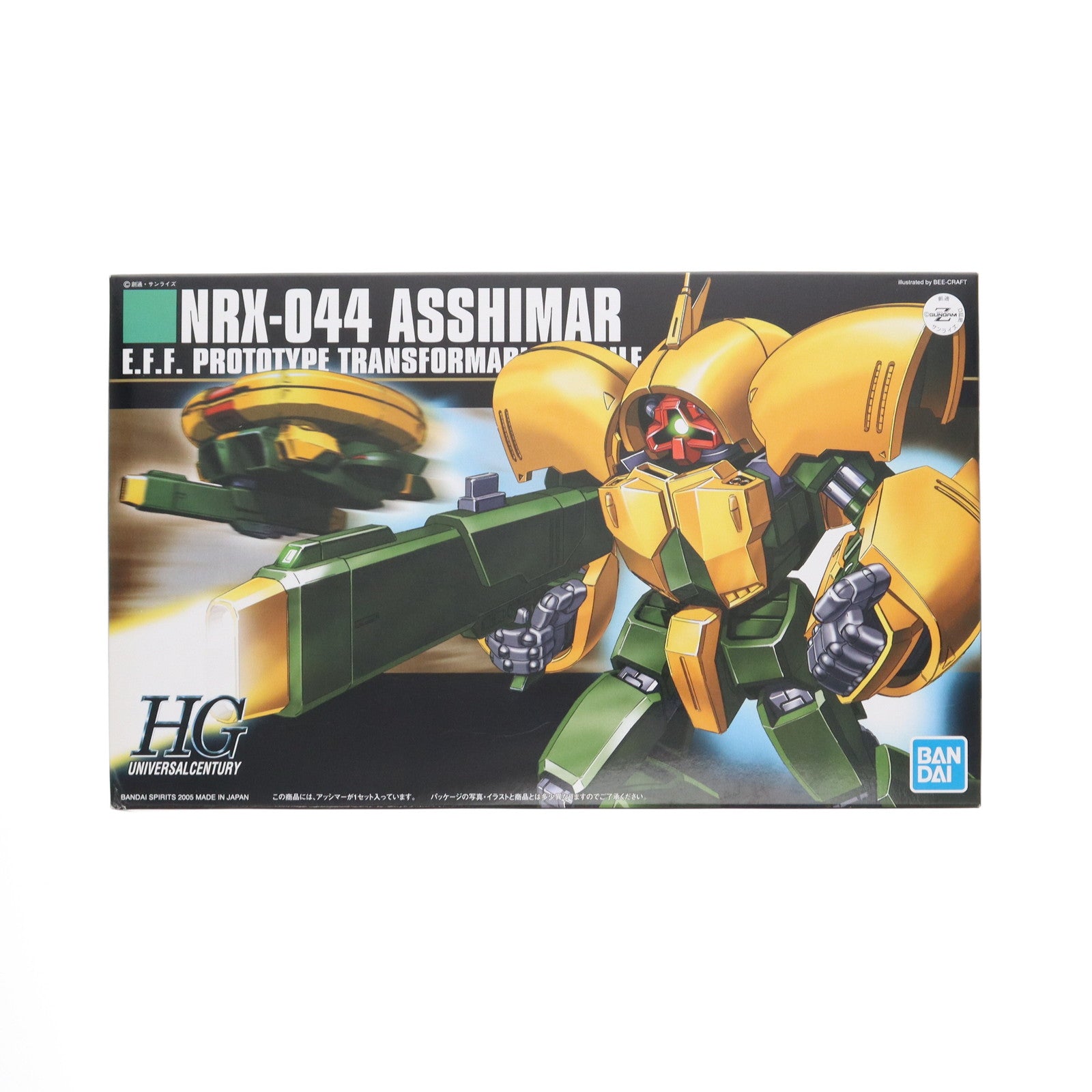 【中古即納】[PTM] (再販) HGUC 1/144 アッシマー 機動戦士Zガンダム プラモデル(5060781) バンダイスピリッツ(20250827)