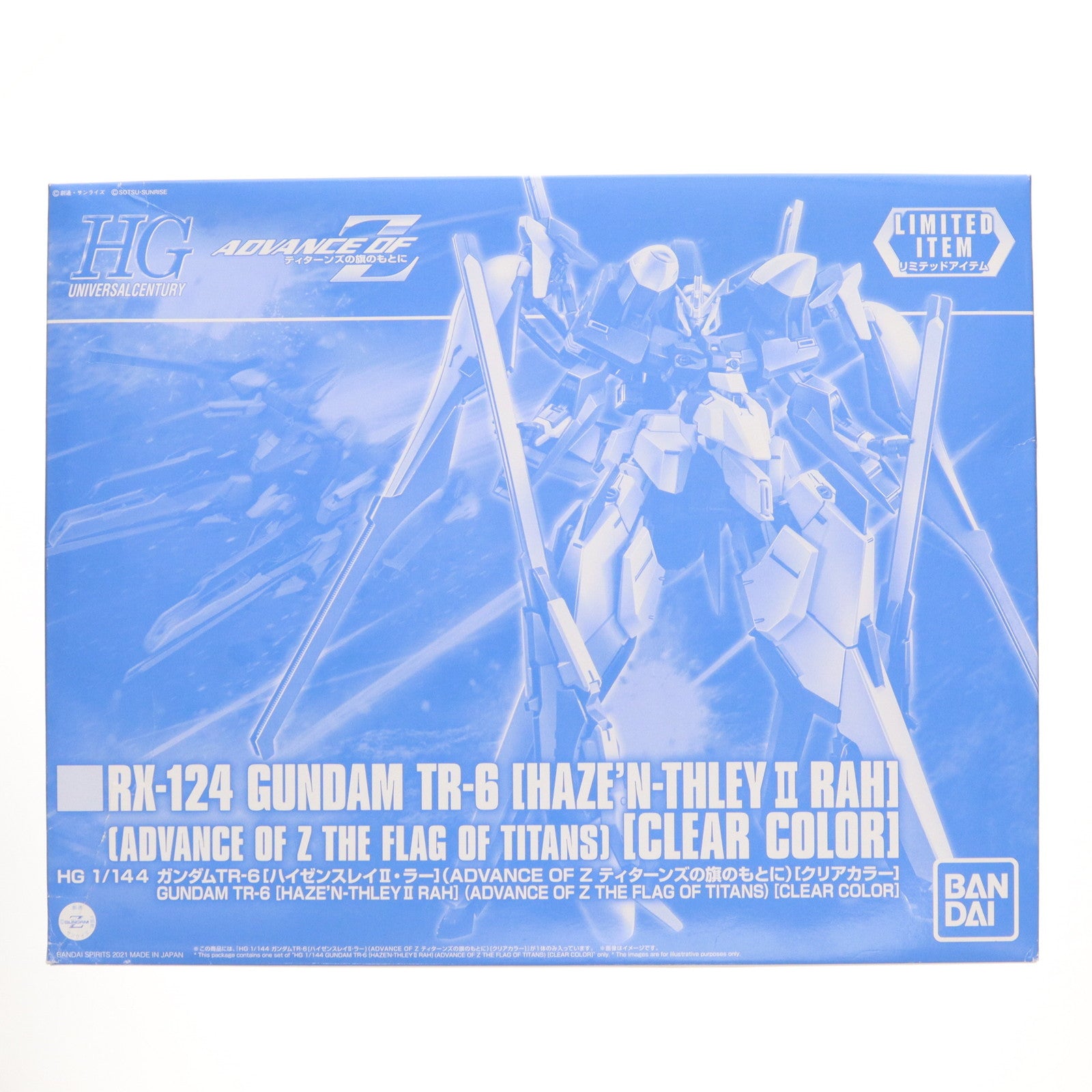 【中古即納】[PTM] HG 1/144 RX-124 ガンダムTR-6[ハイゼンスレイII・ラー](クリアカラー) ADVANCE OF Z ティターンズの旗のもとに プラモデル(5061394) GUNPLA EXPO TOKYO 2020&プレミアムバンダイ限定 バンダイスピリッツ(20201112)