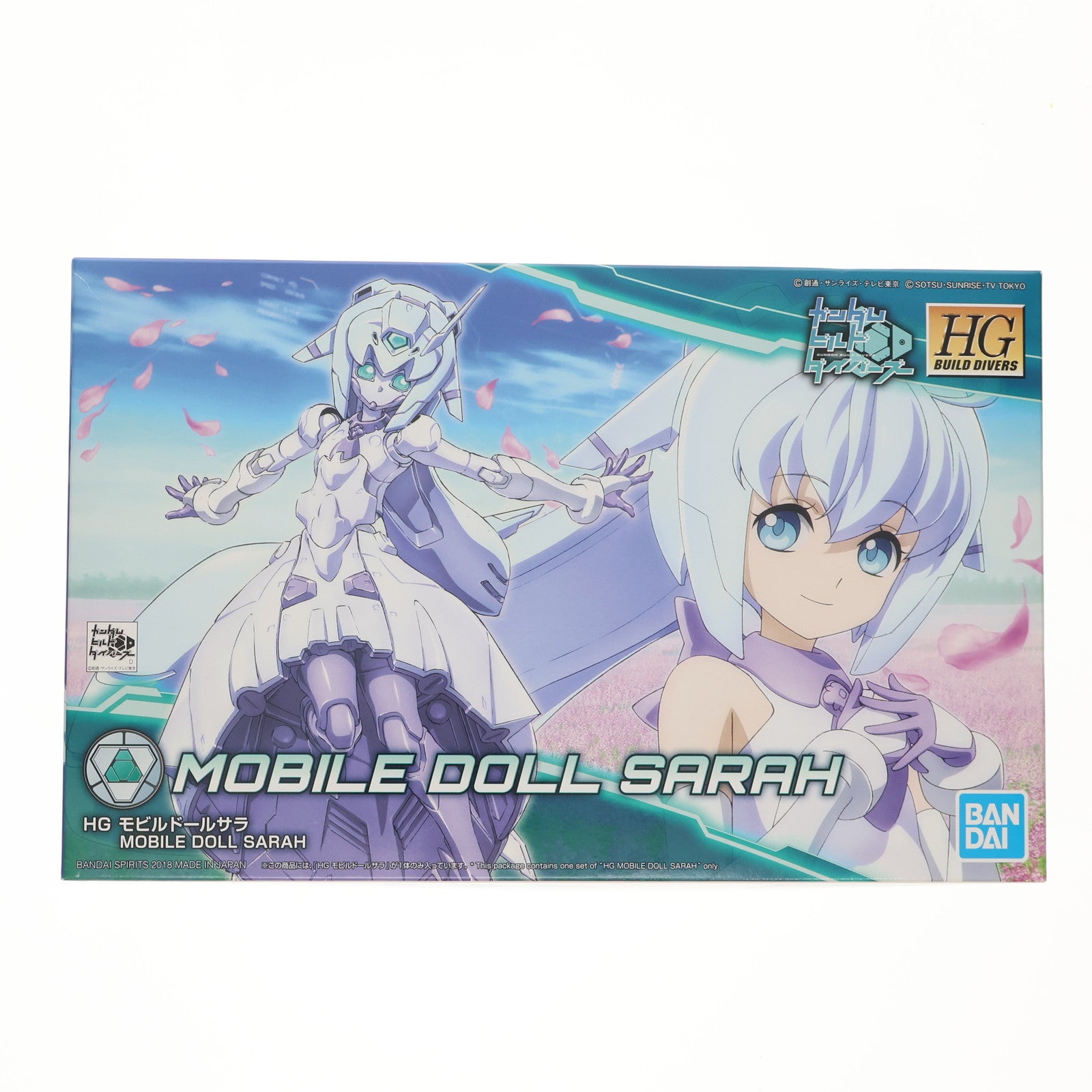 【中古即納】[PTM] (再販) HGBD 1/144 モビルドールサラ ガンダムビルドダイバーズ プラモデル(5055581) バンダイスピリッツ(20240828)