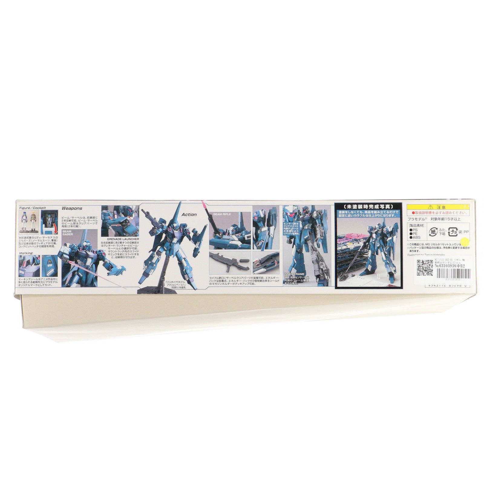 【中古即納】[PTM] MG 1/100 RGZ-95 リゼル 機動戦士ガンダムUC(ユニコーン) プラモデル(0165298) バンダイ(20101023)