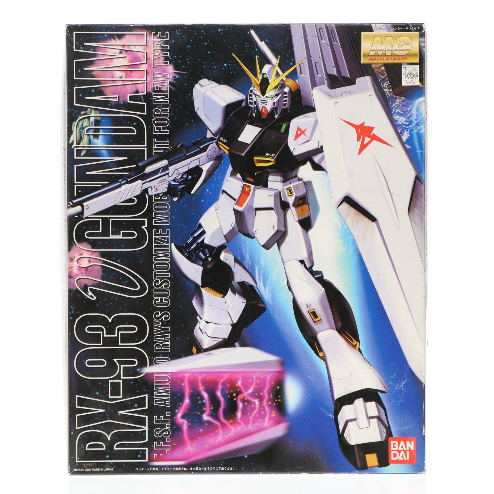 【中古即納】[PTM] MG 1/100 RX-93 νガンダム(ニューガンダム) 機動戦士ガンダム 逆襲のシャア プラモデル(0078212) バンダイ(20170802)